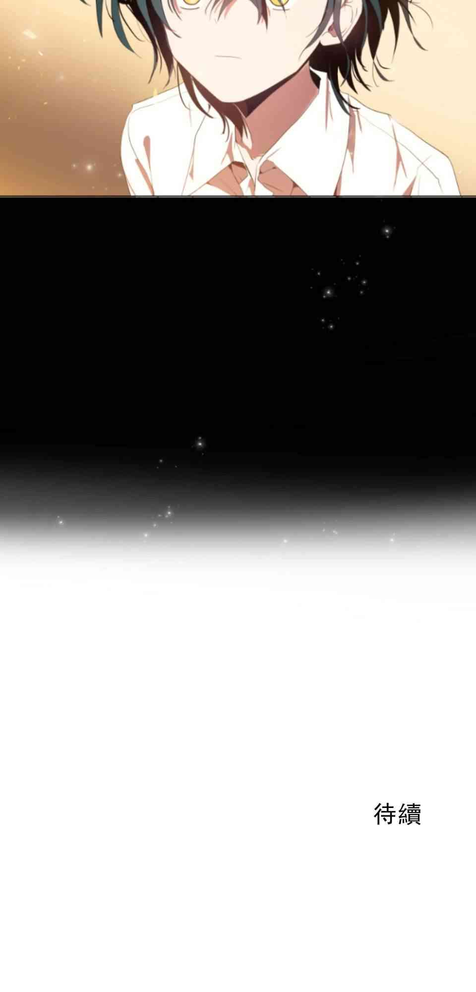 第0话46