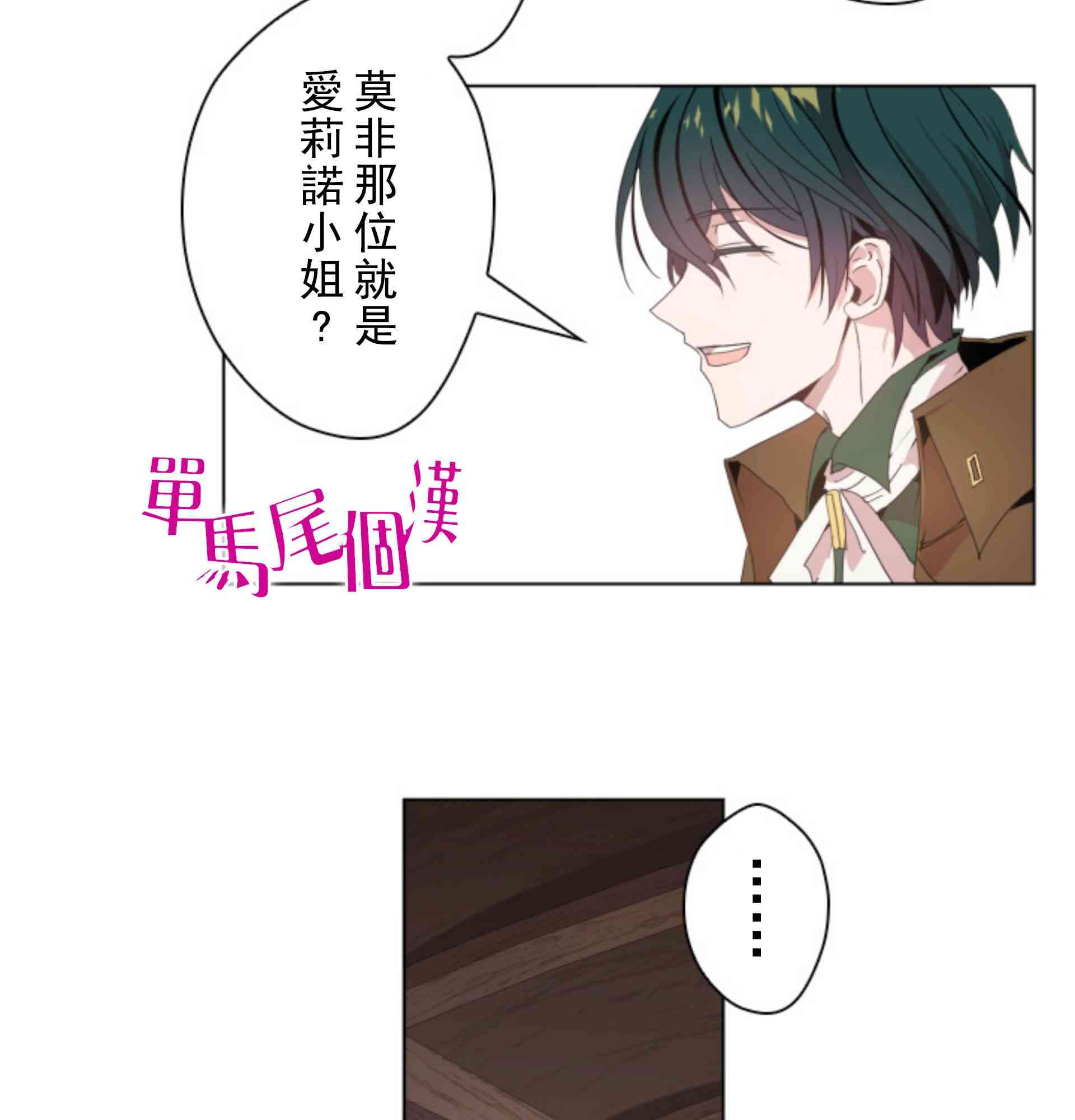 第2话15