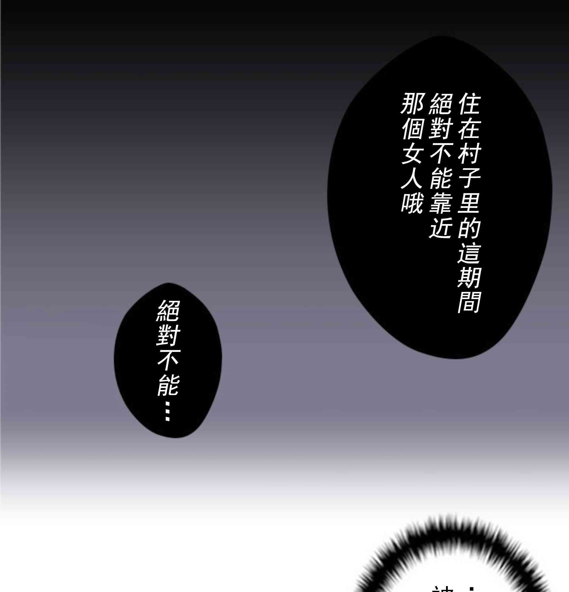 第2话23