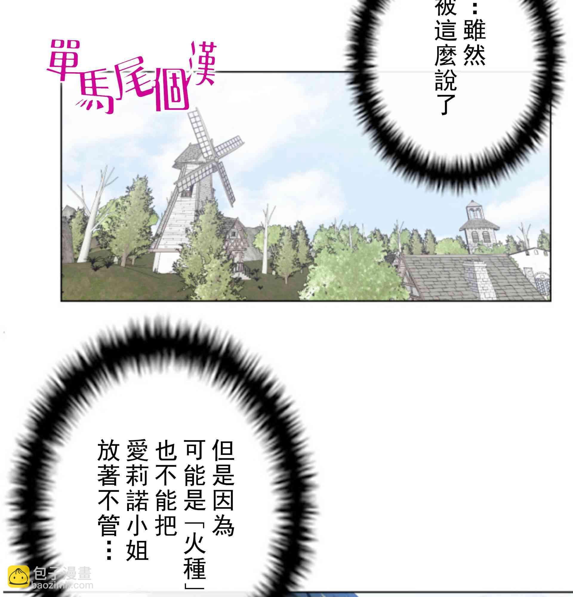 第2话24