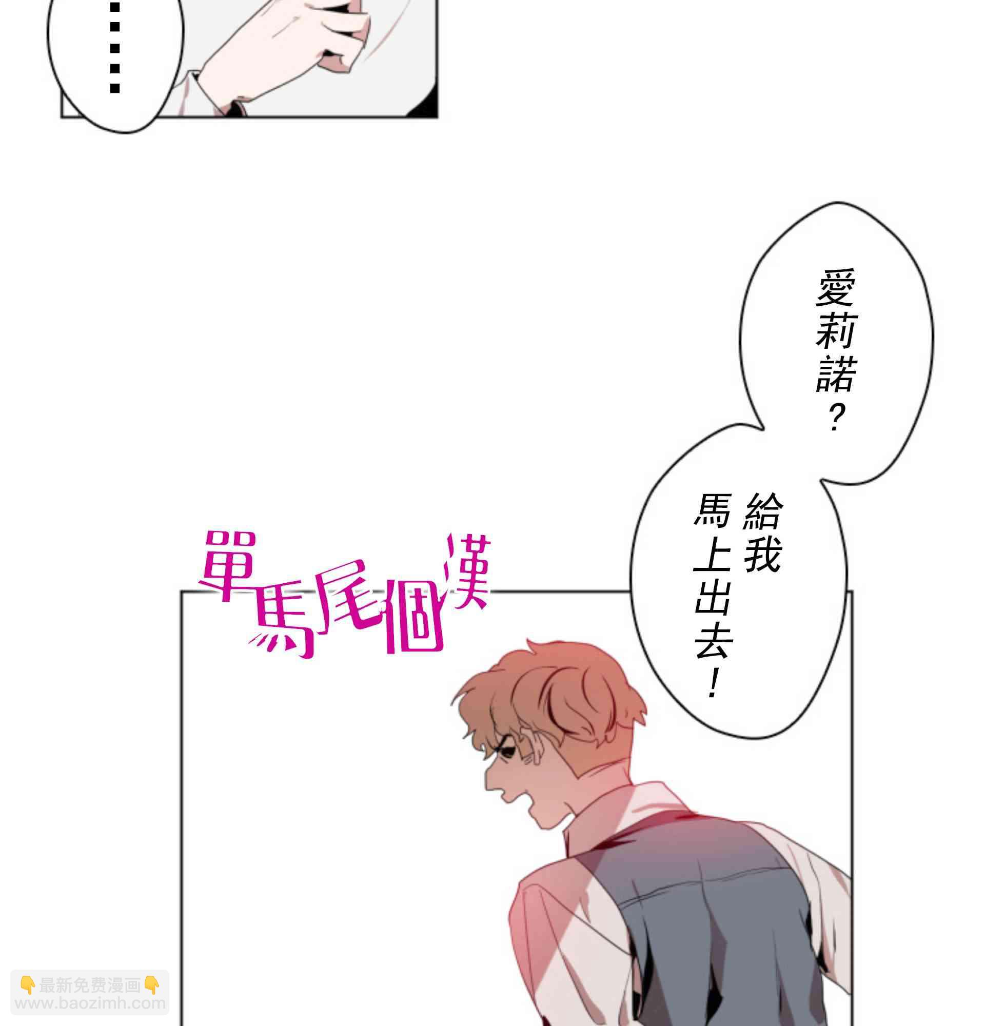 第2话28