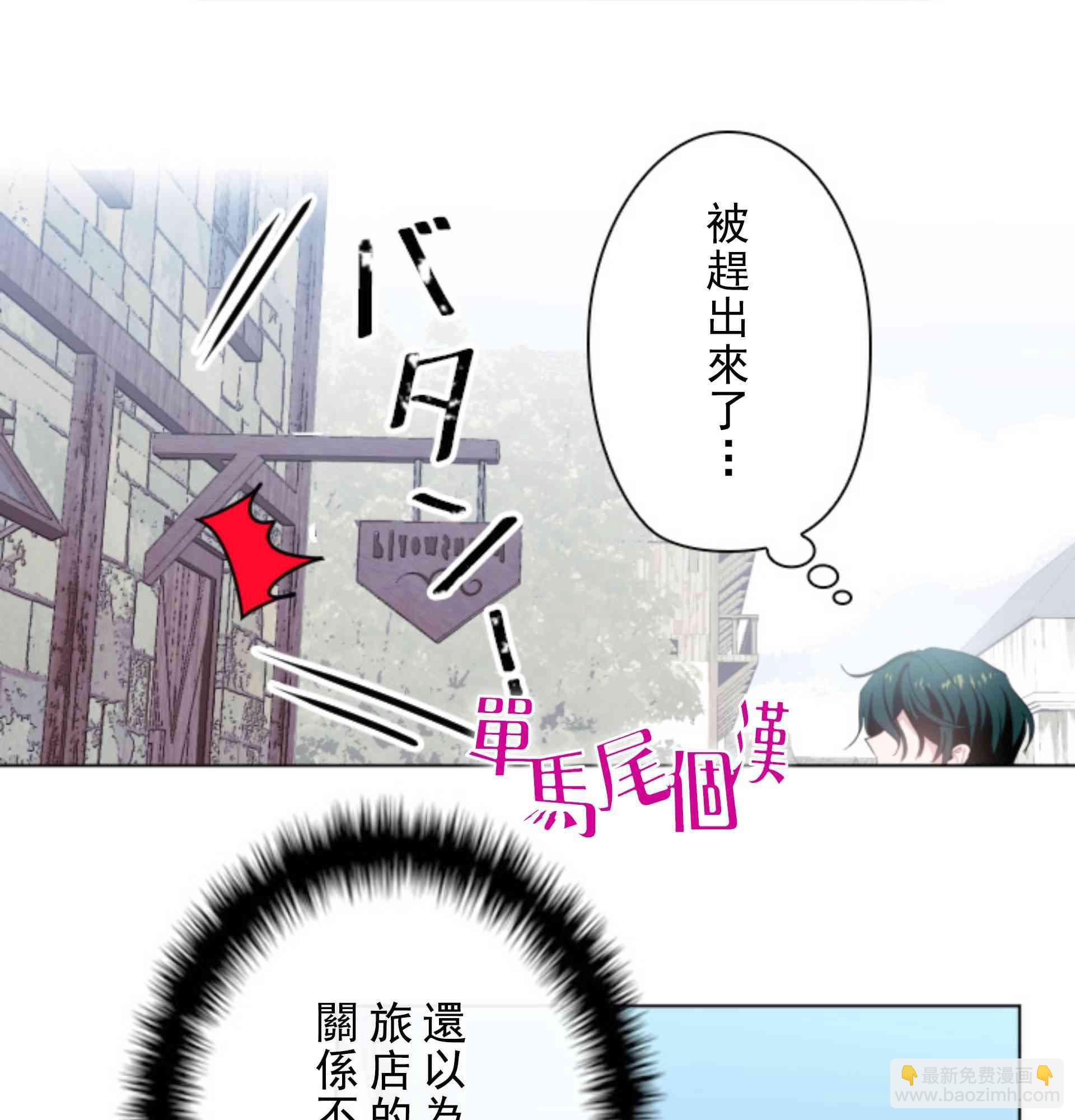 第2话30