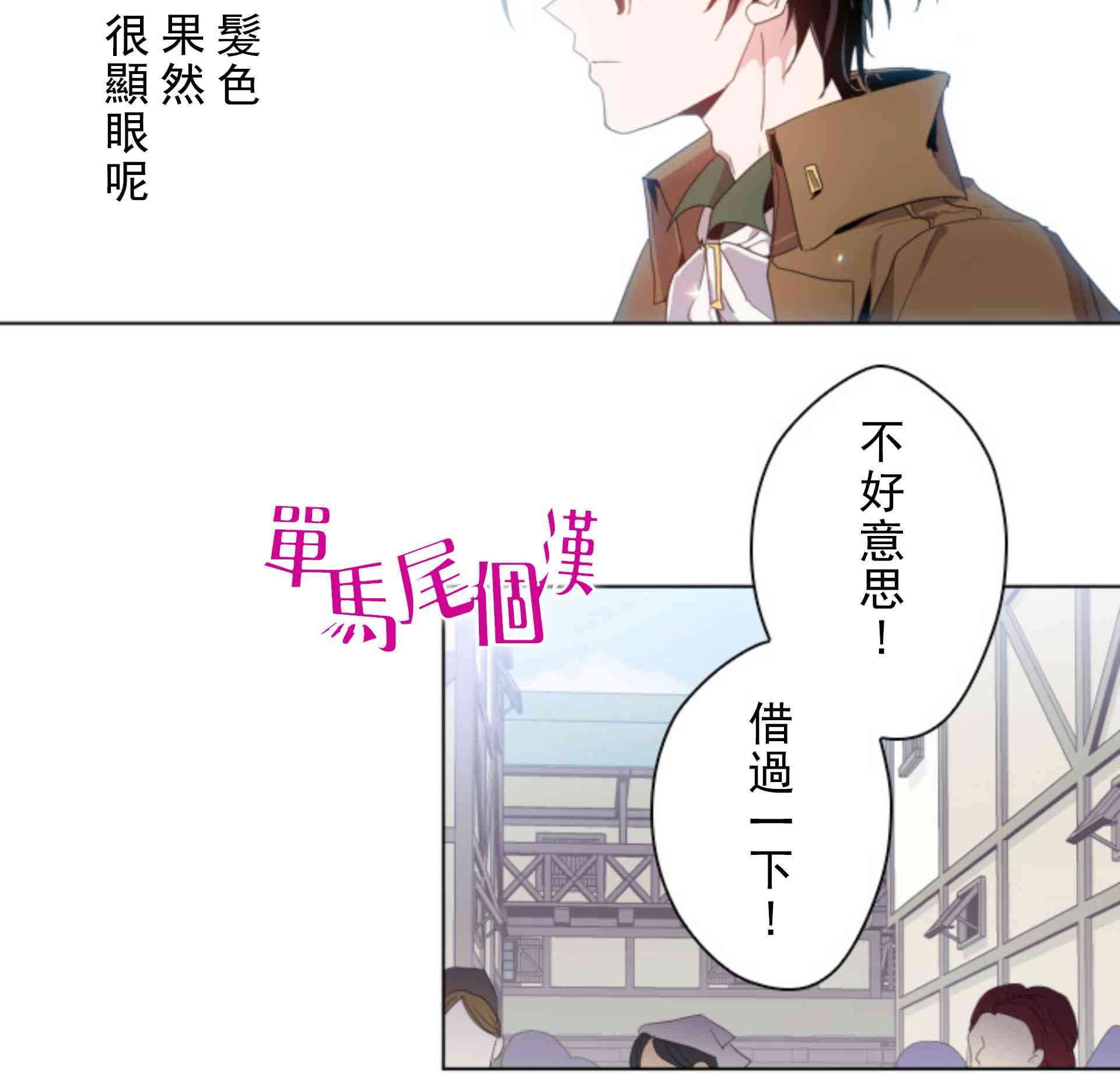 第2话35