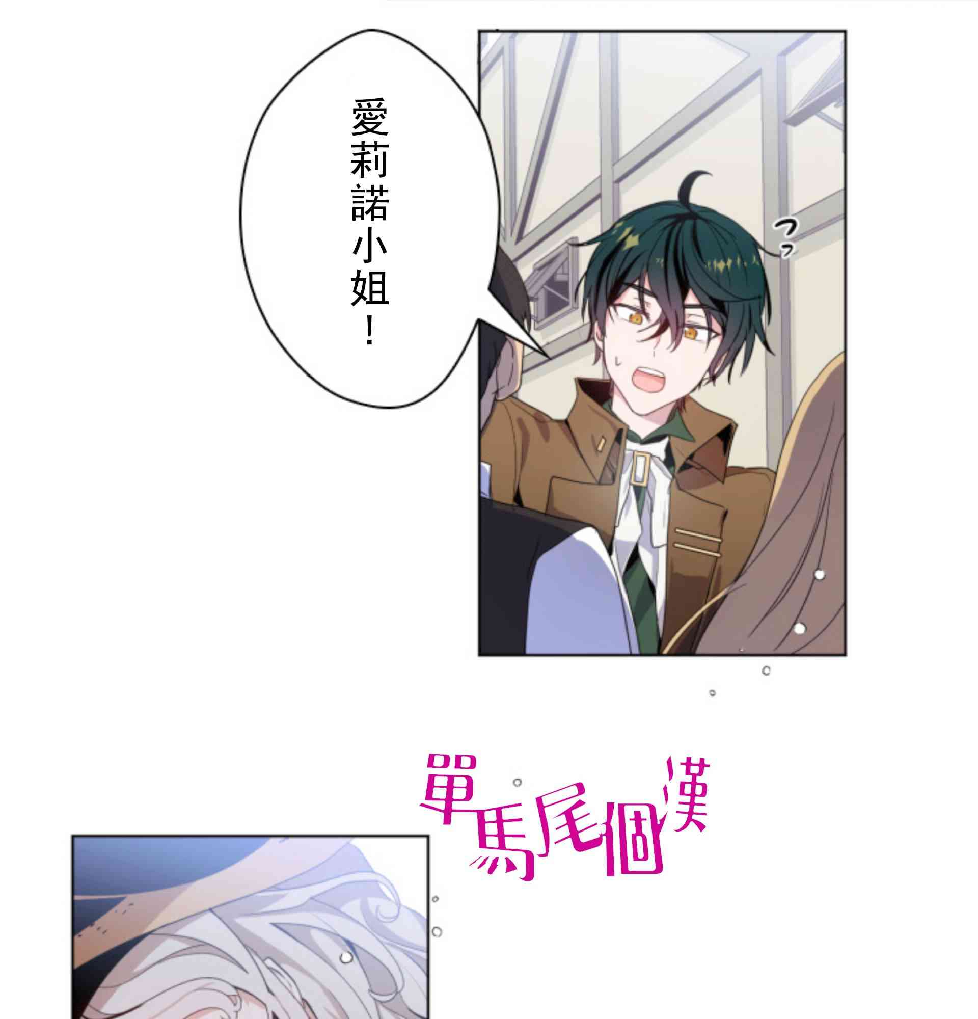第2话36