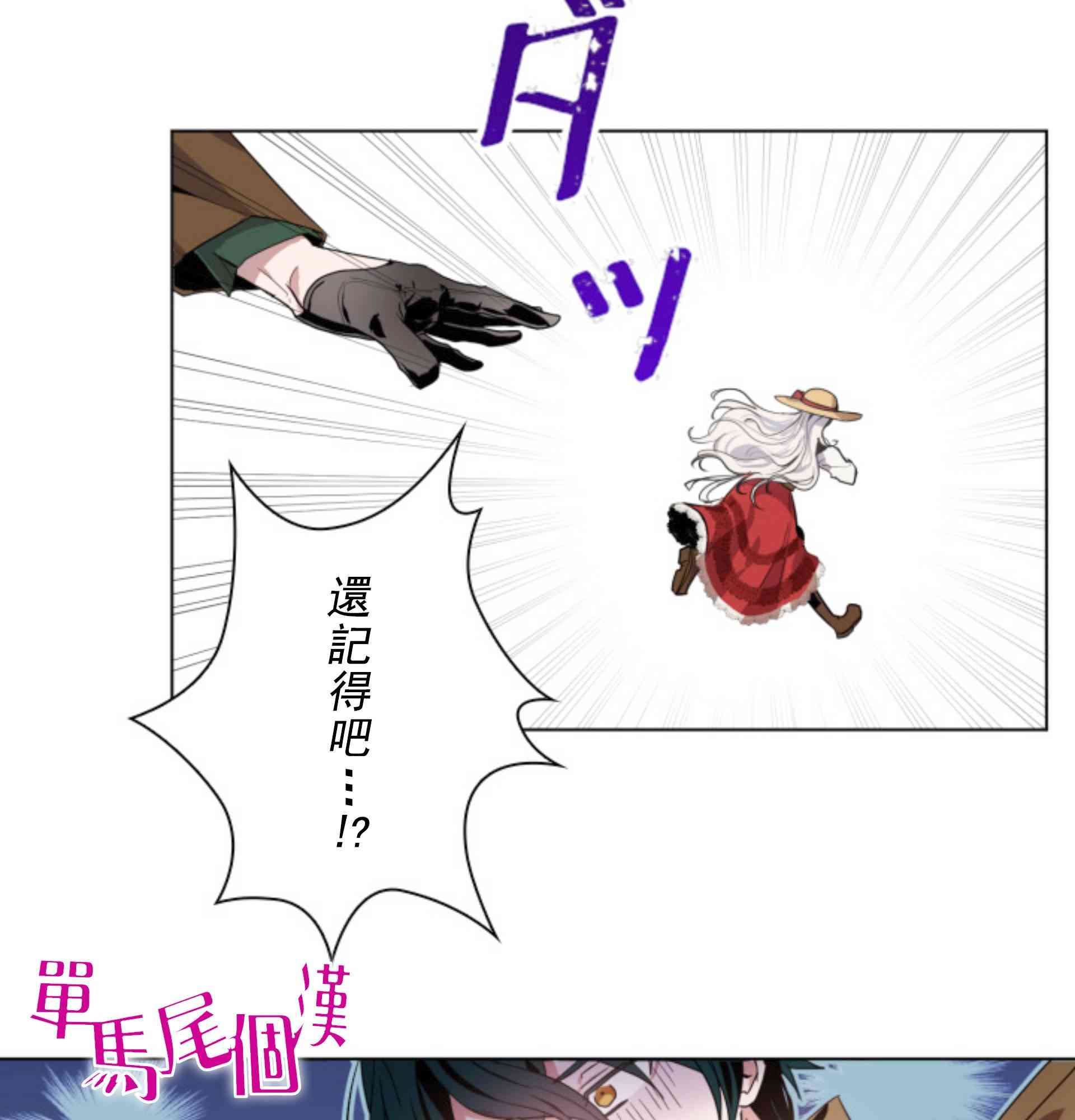 第2话40