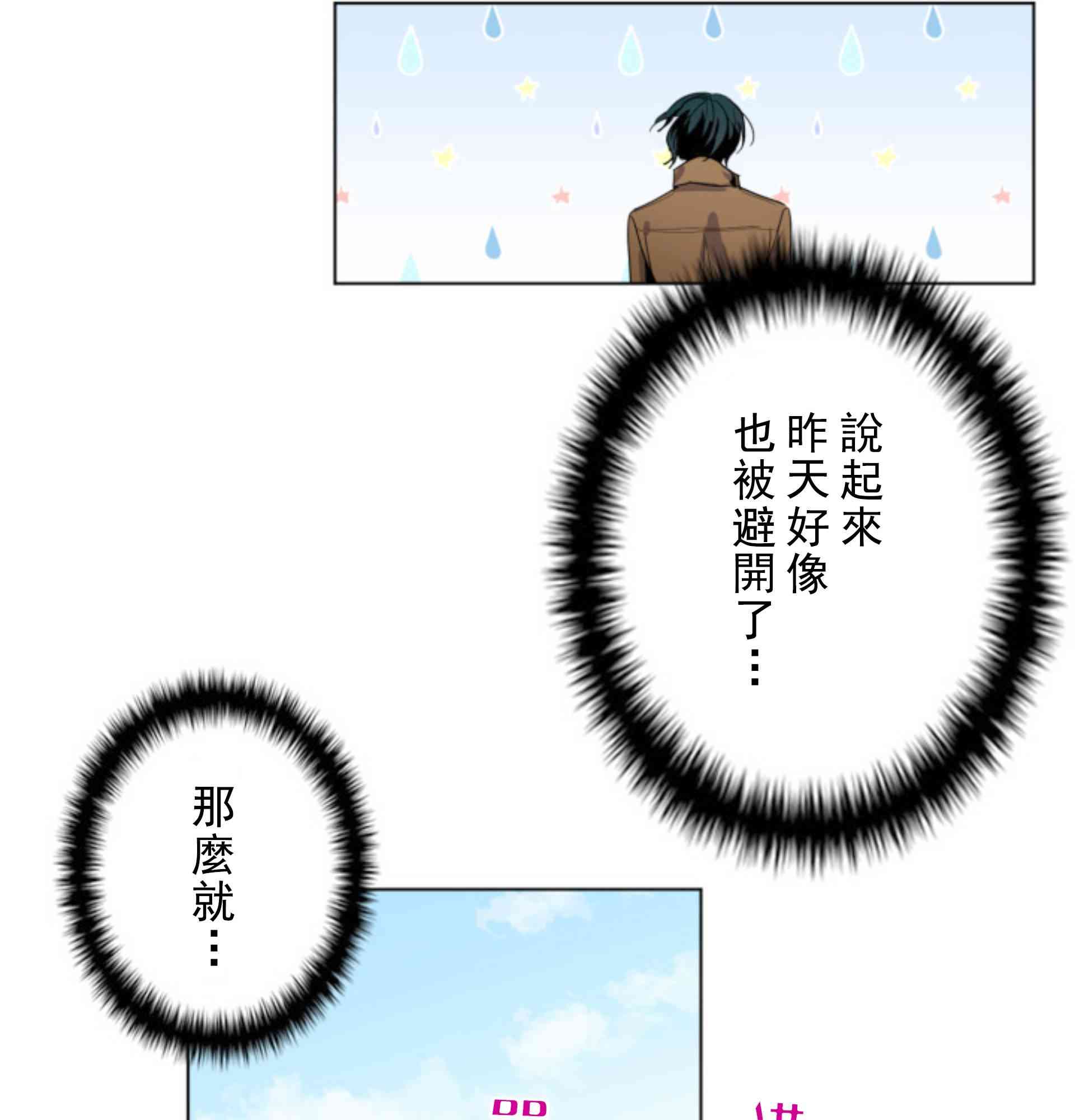 第2话42
