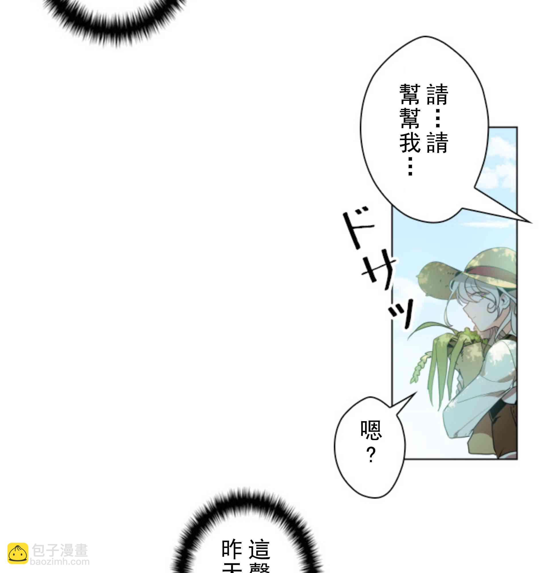 第2话46