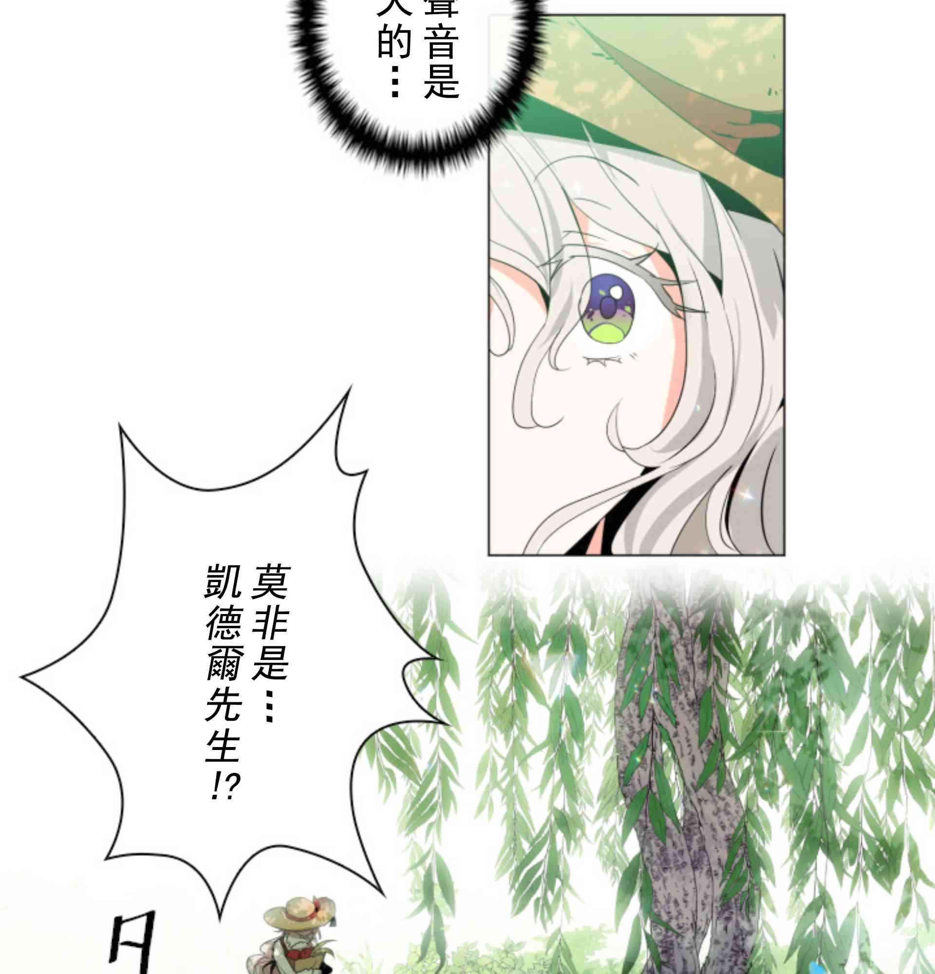 第2话51