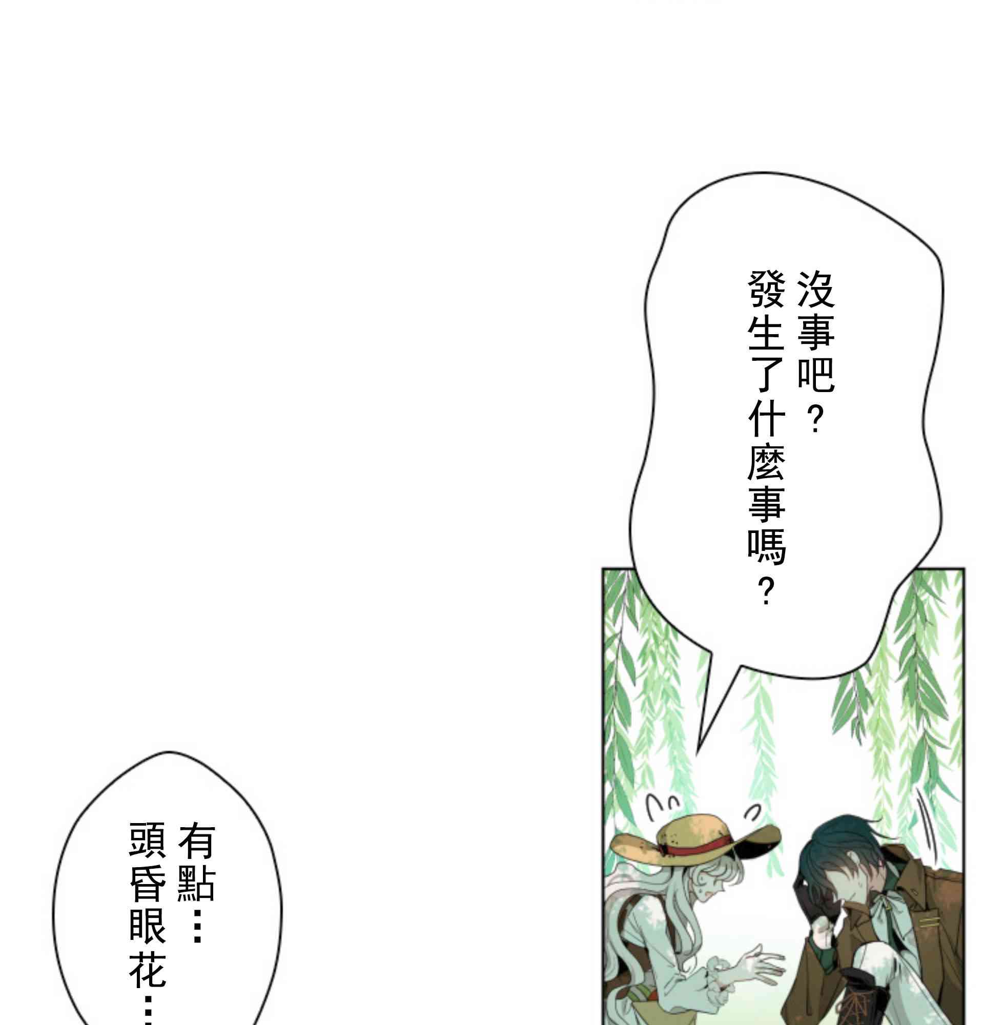 第2话54