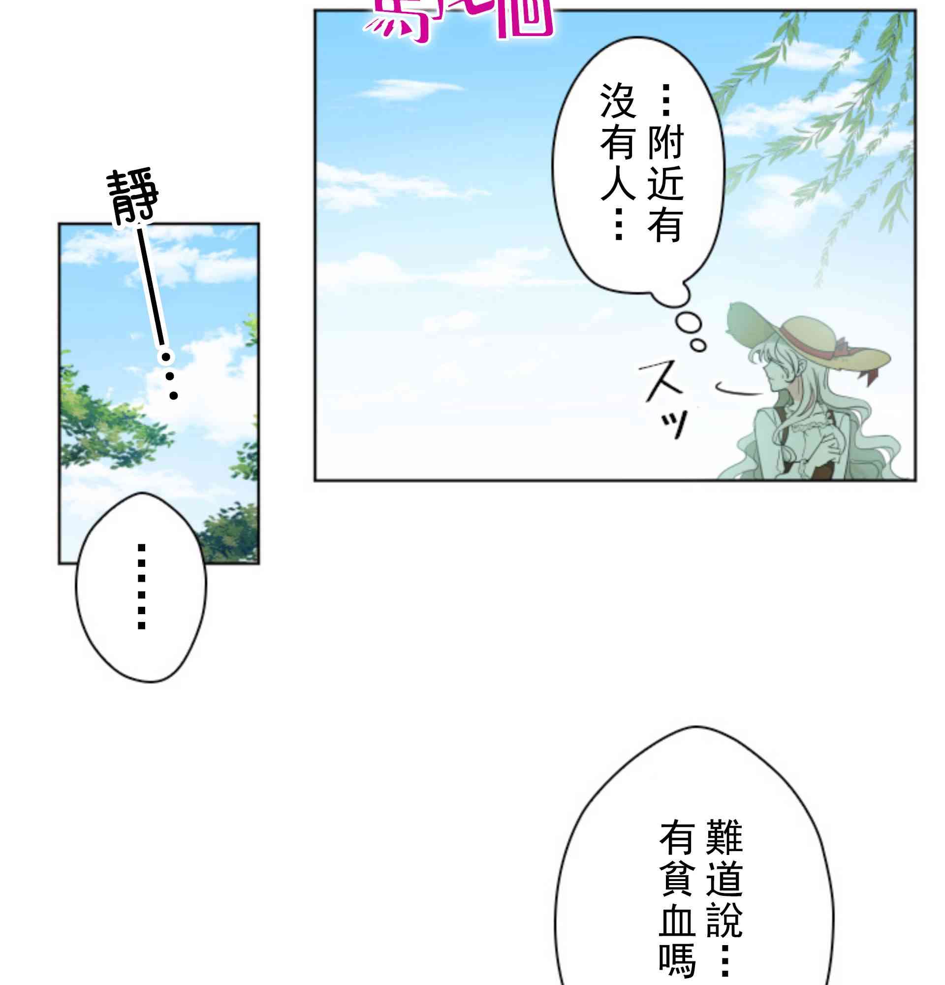 第2话56