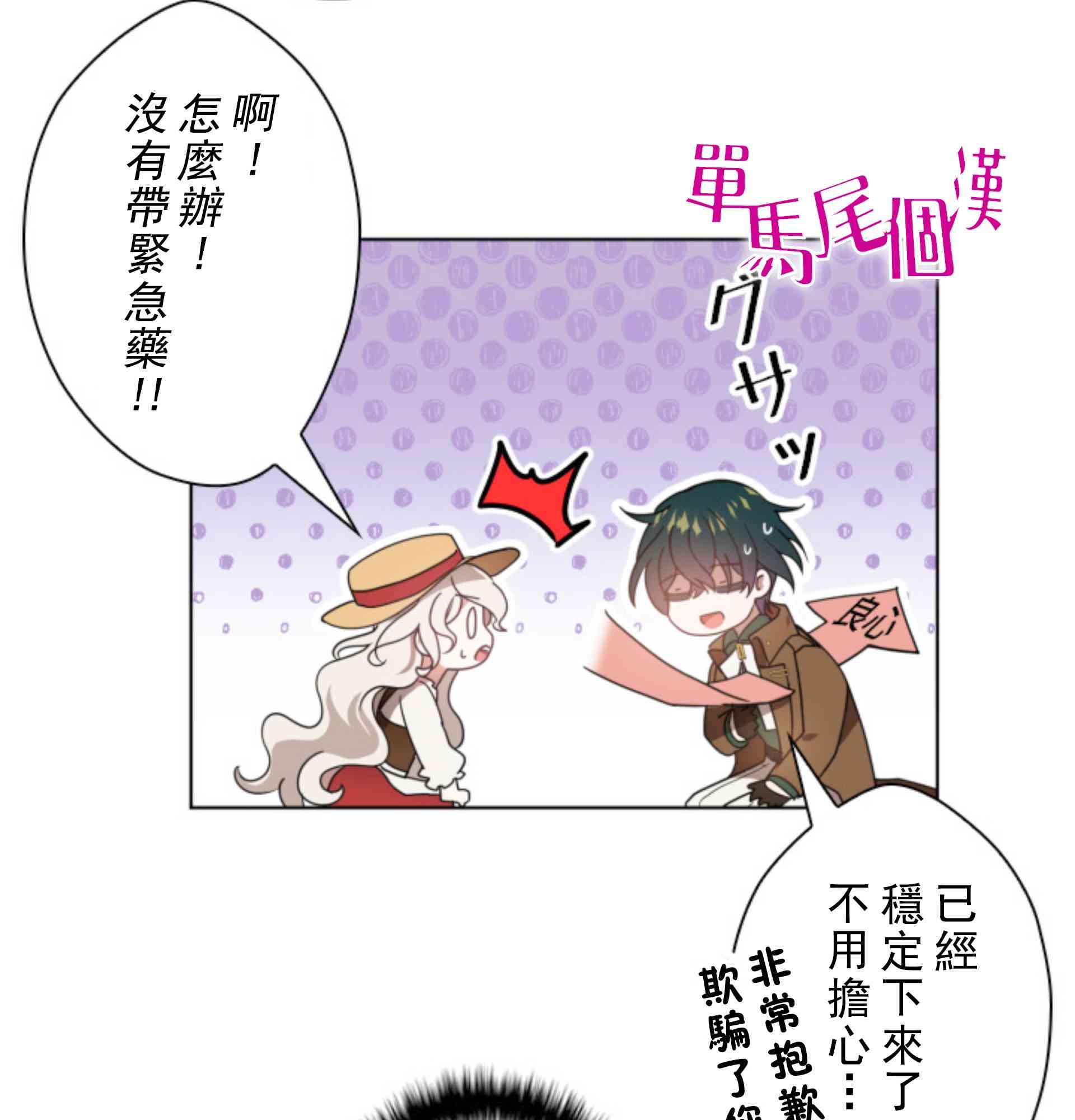 第2话59