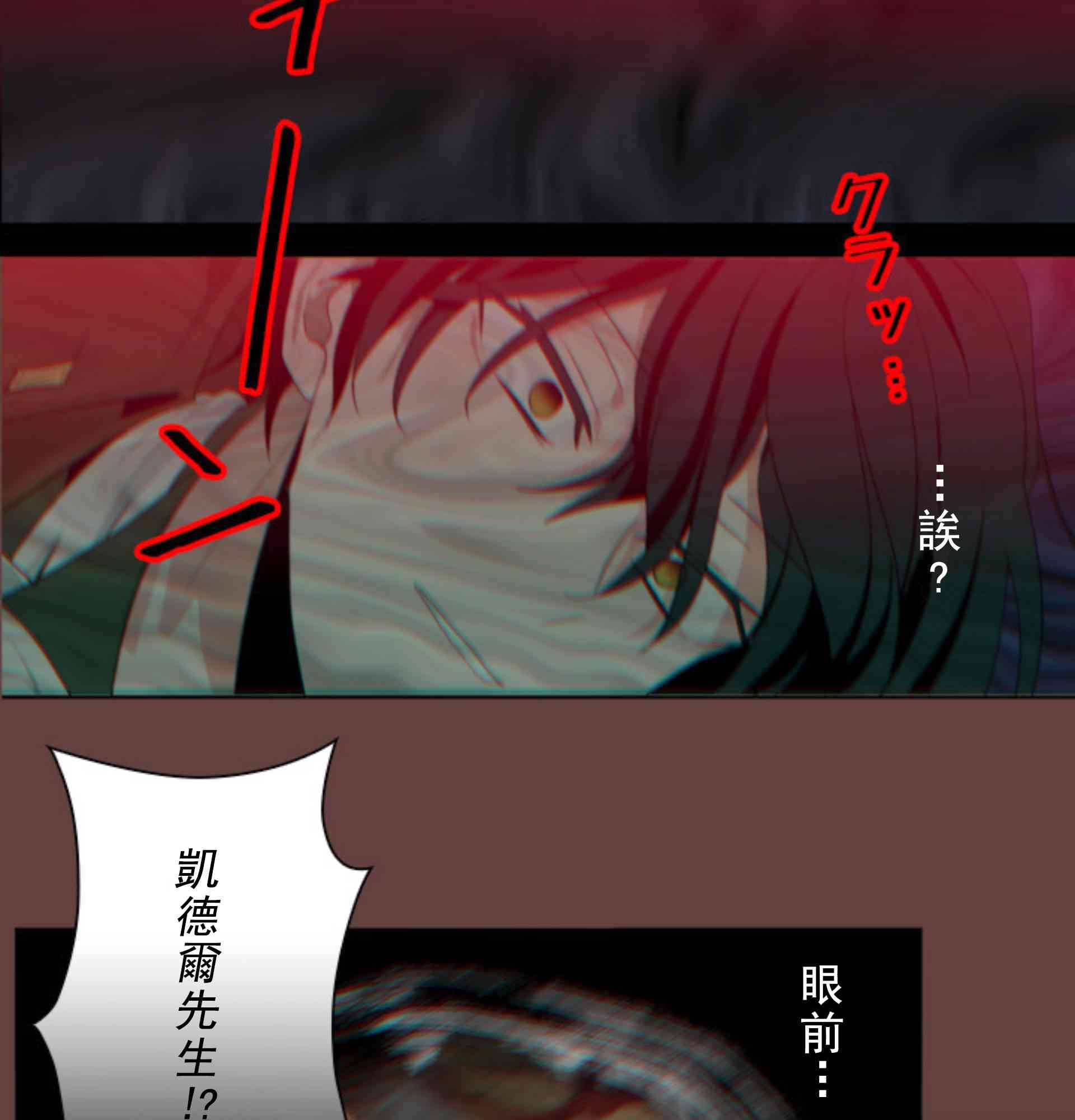 第2话67