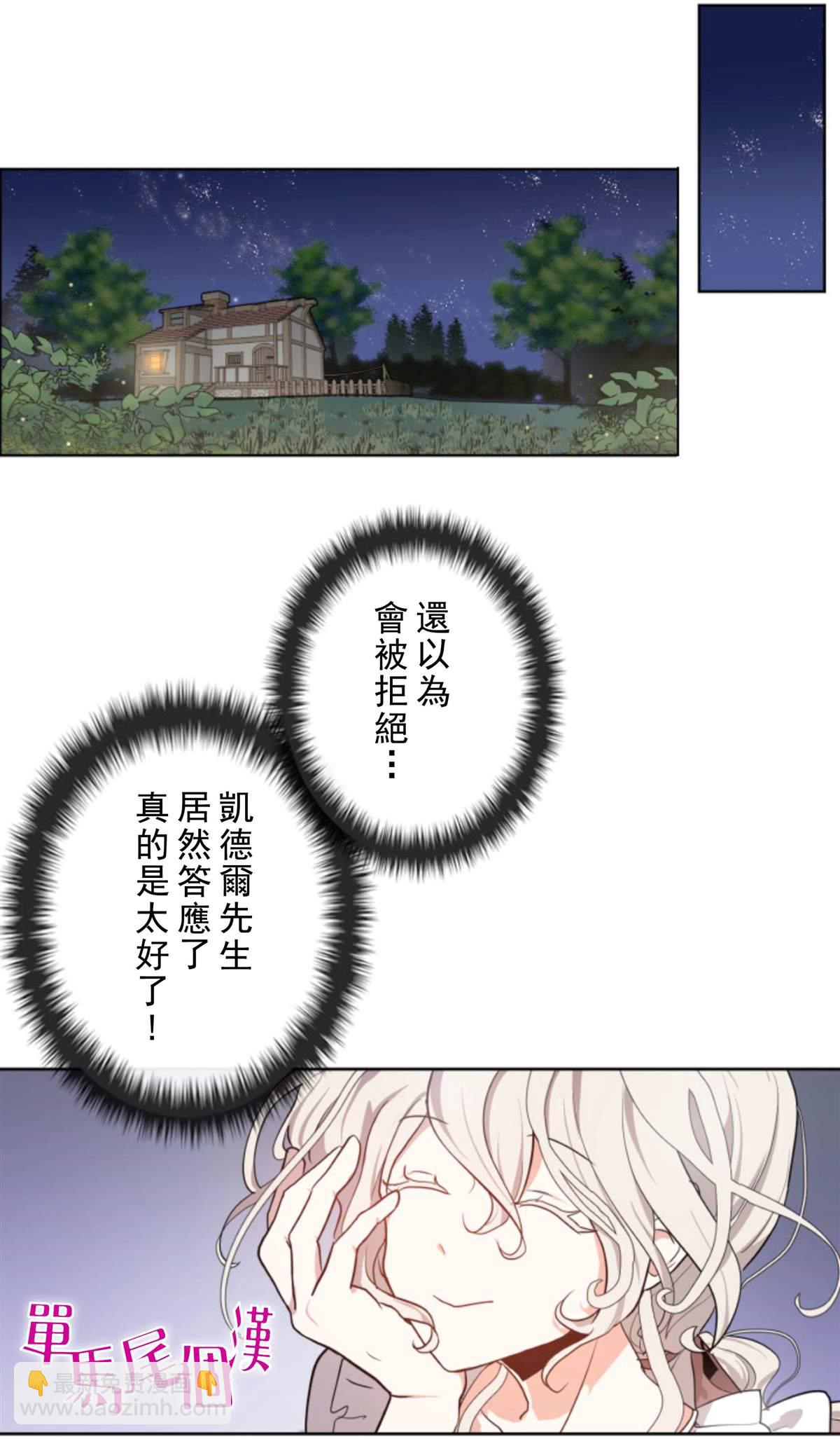 第3话14