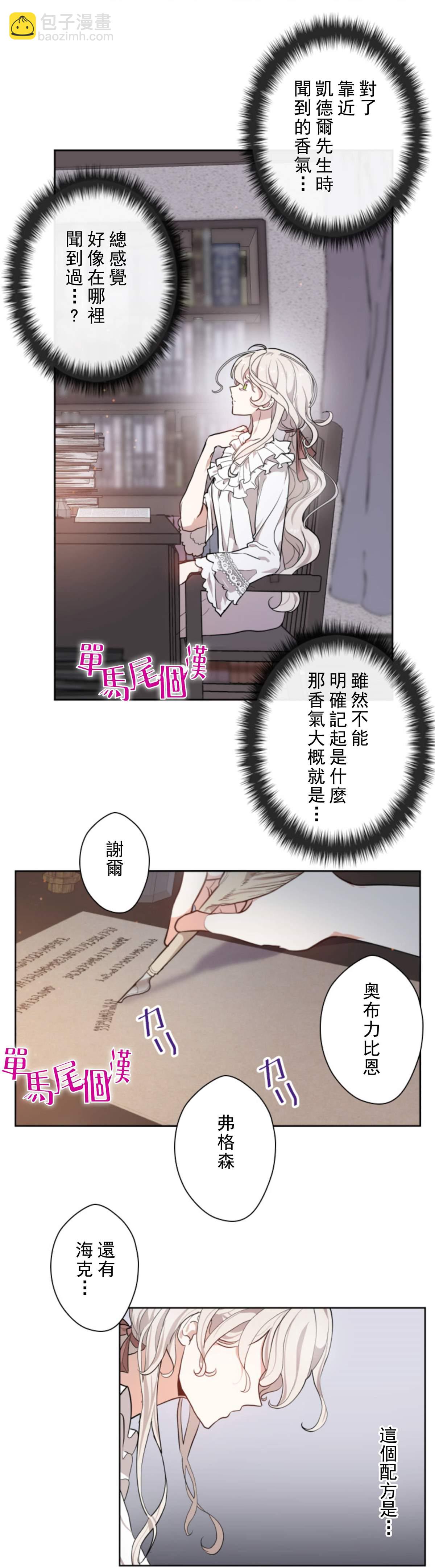 第3话15
