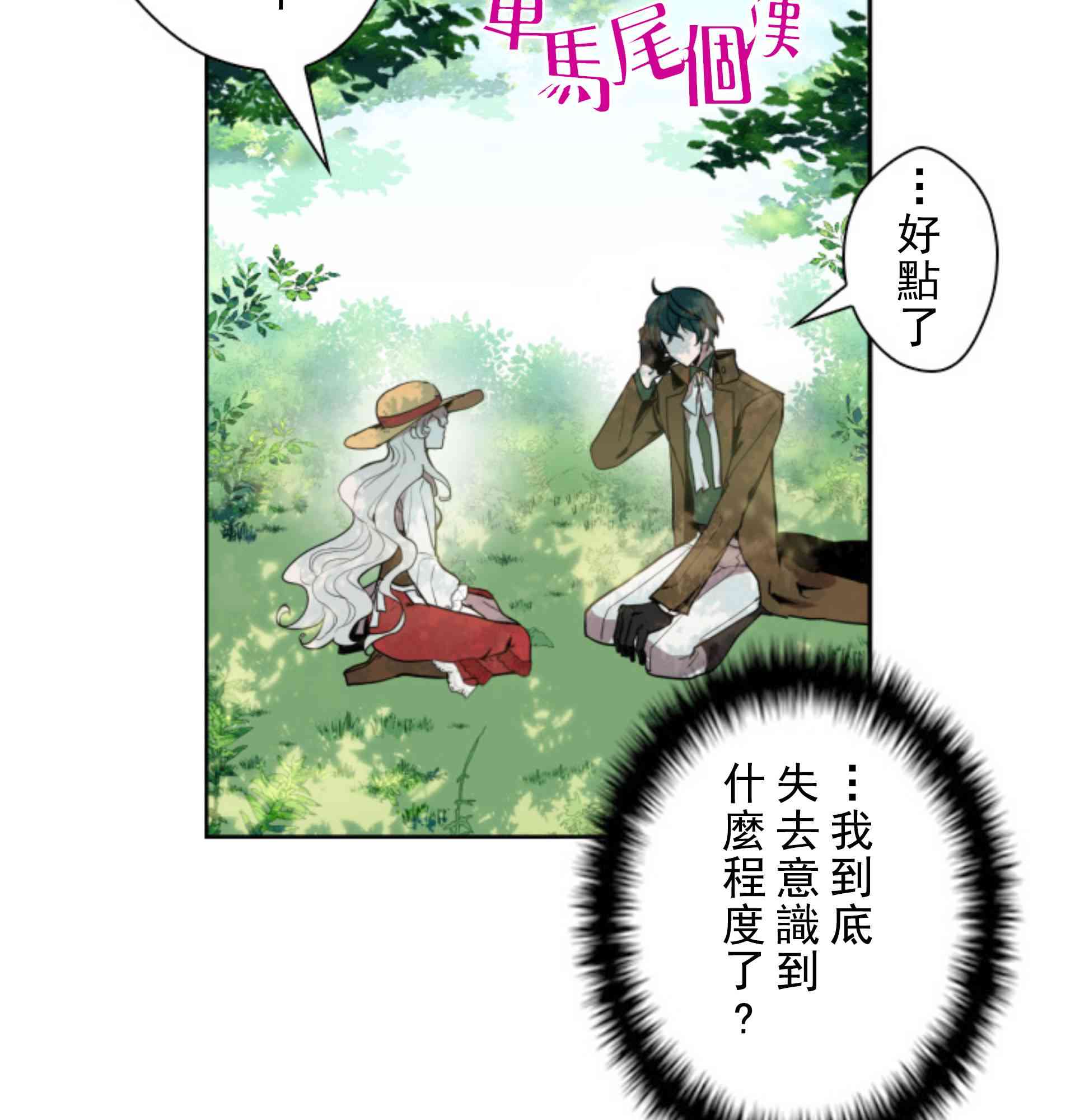 第3话18