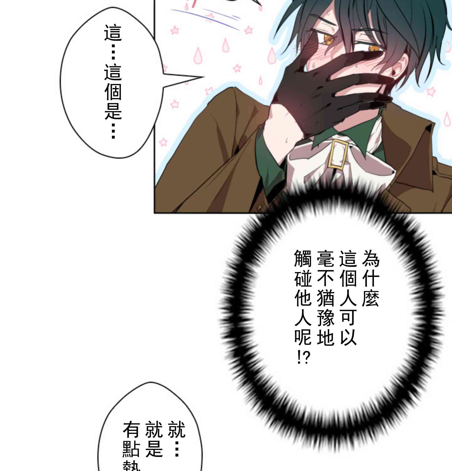 第3话20
