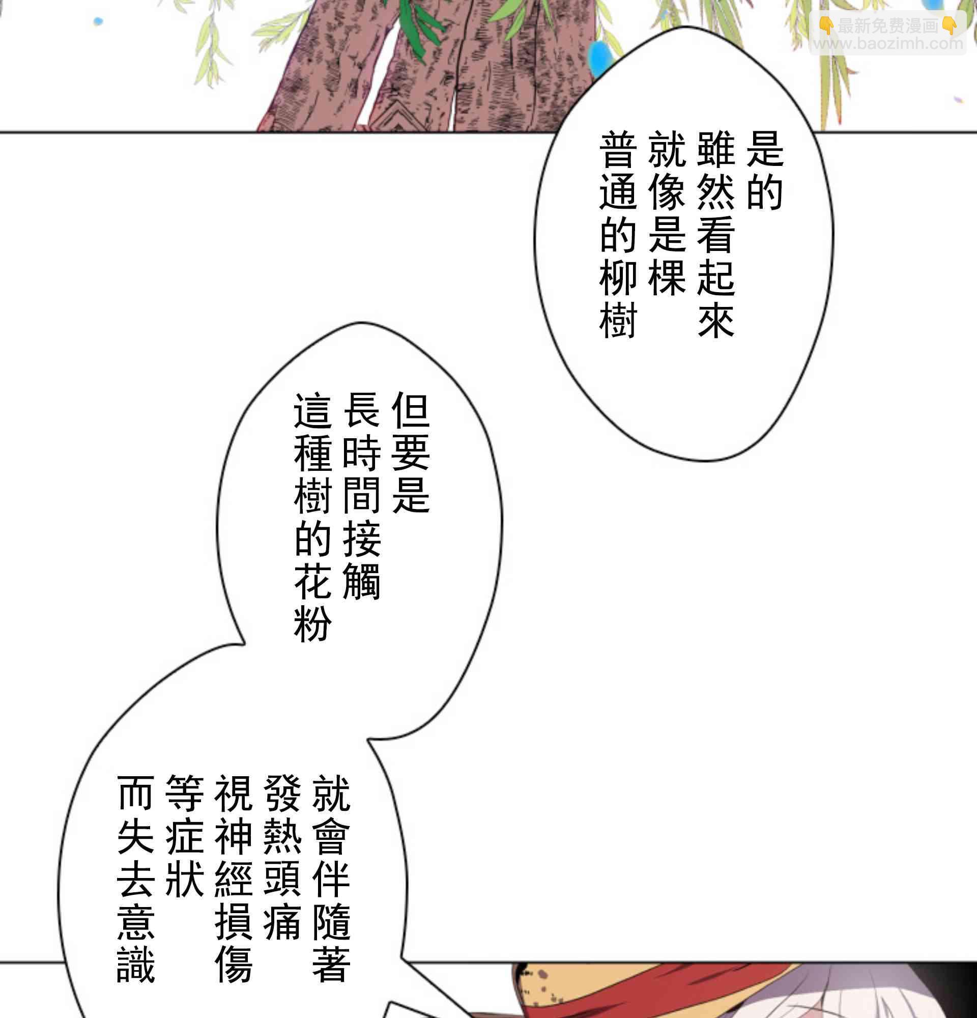 第3话23
