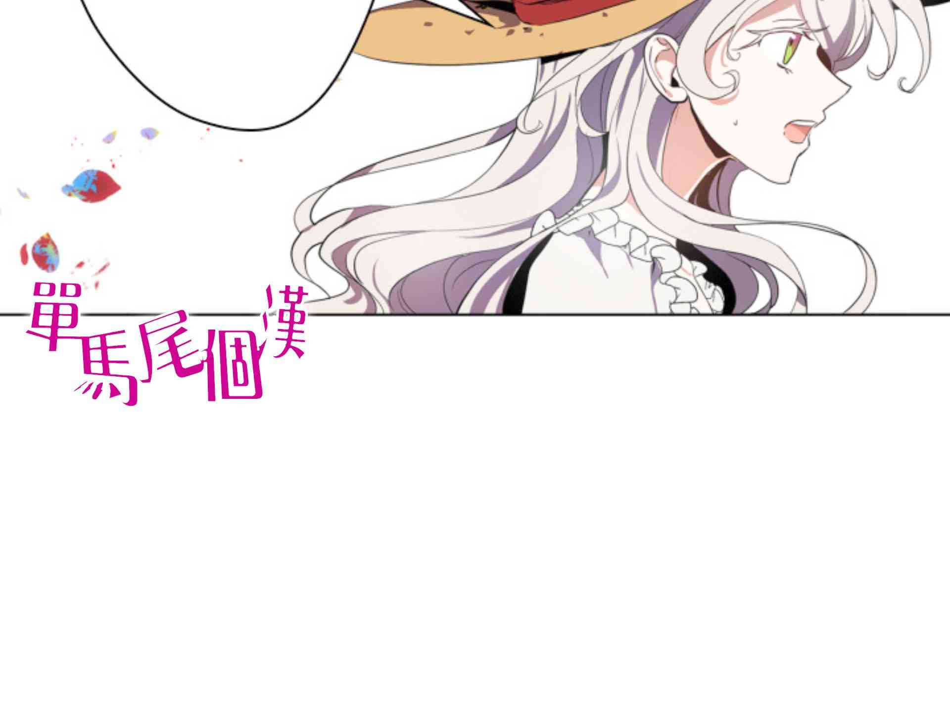 第3话24