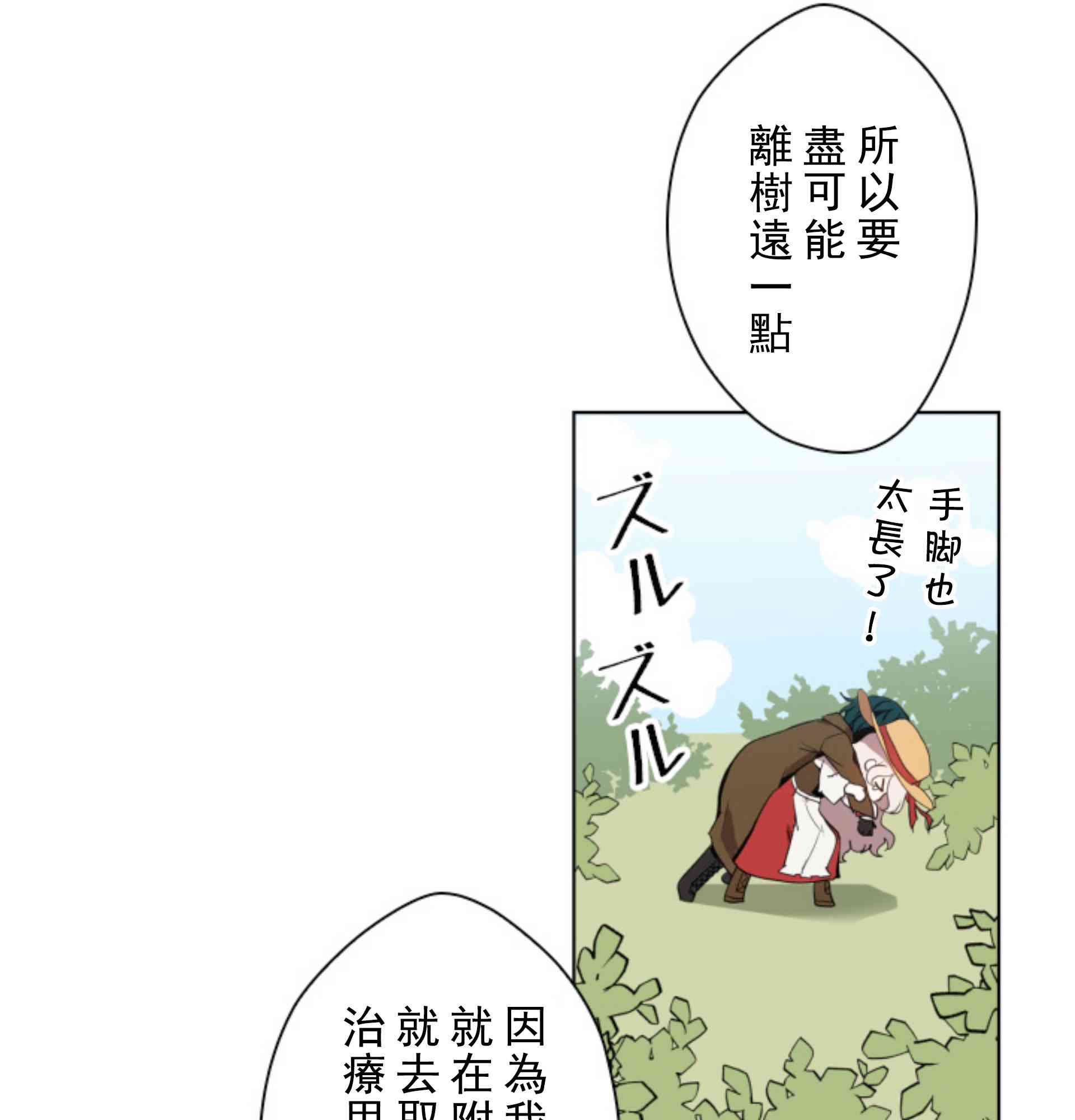 第3话25