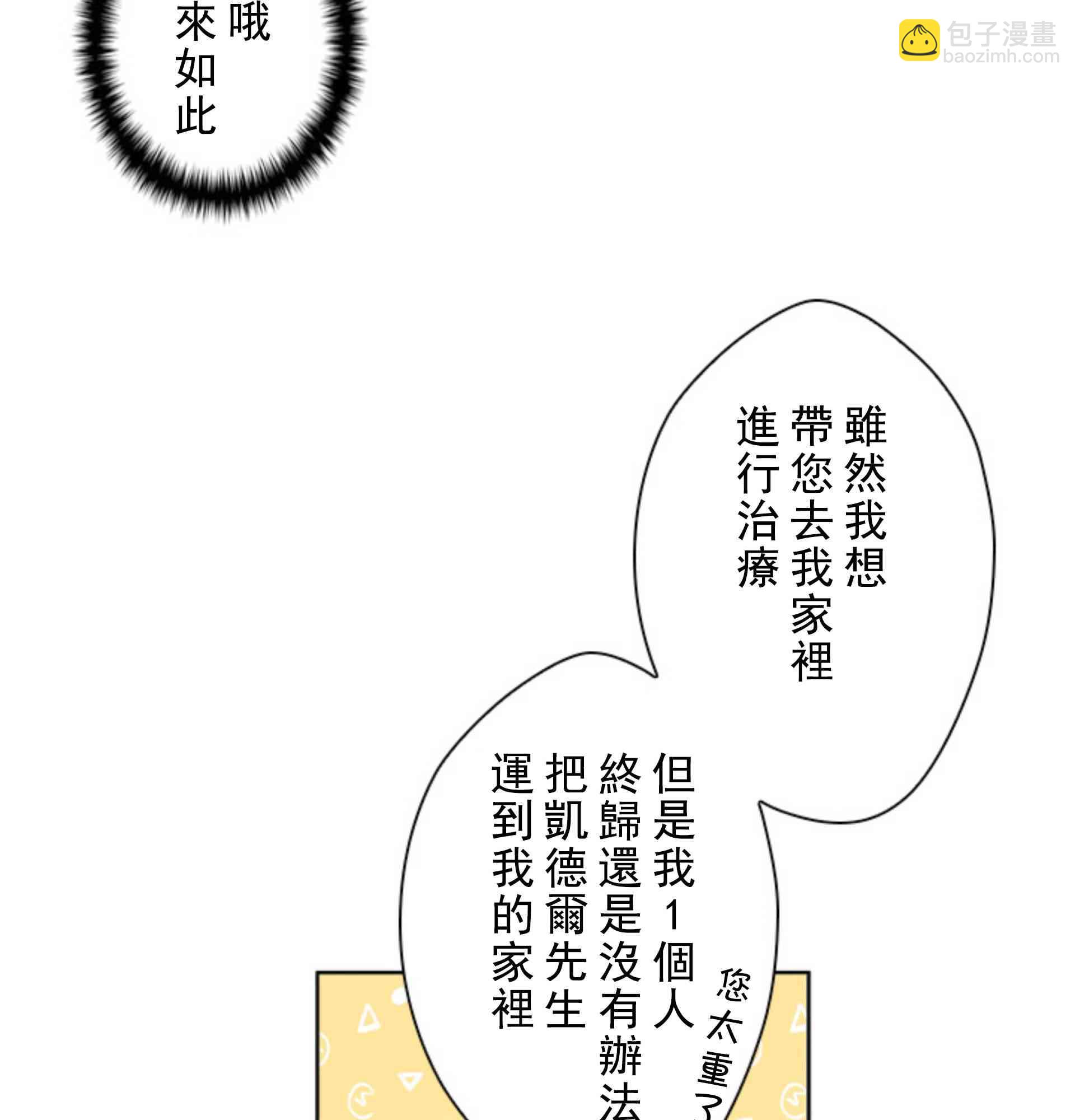 第3话27