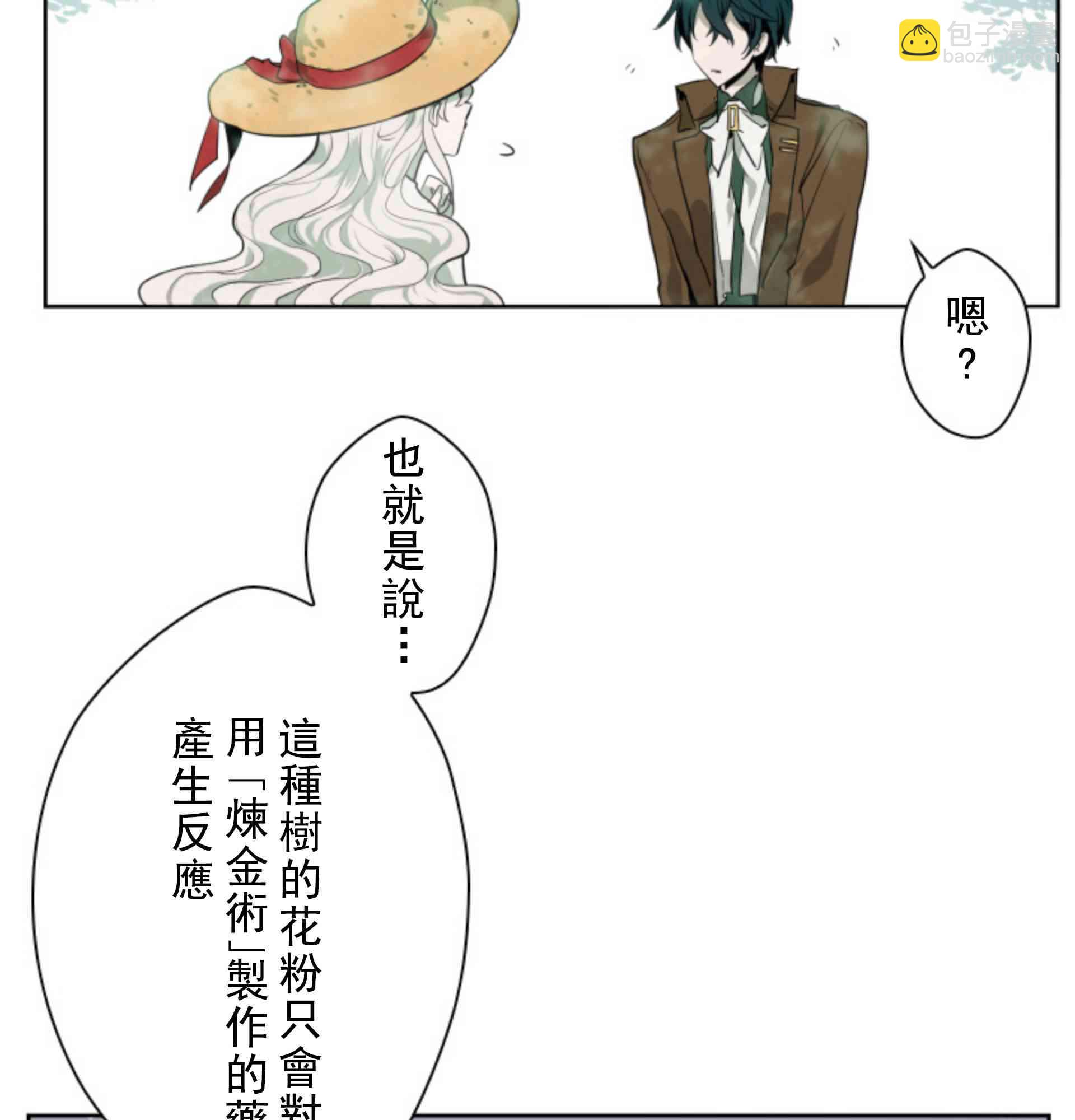 第3话33