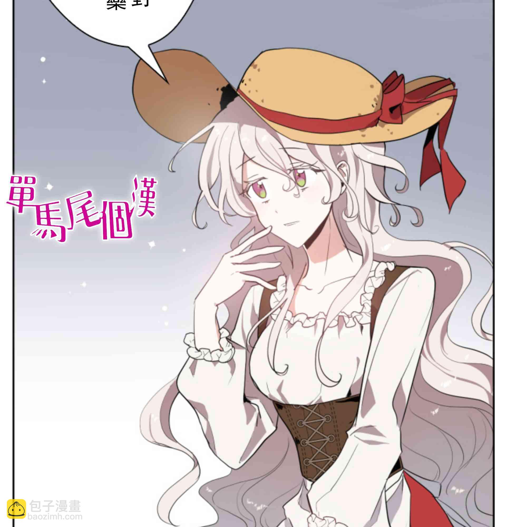 第3话34