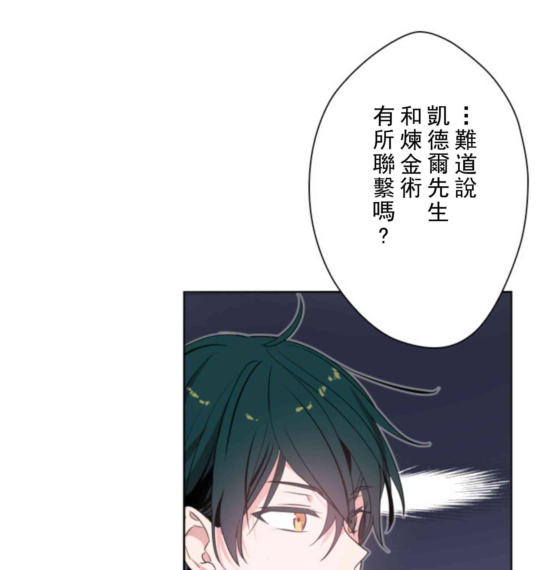 第3话36