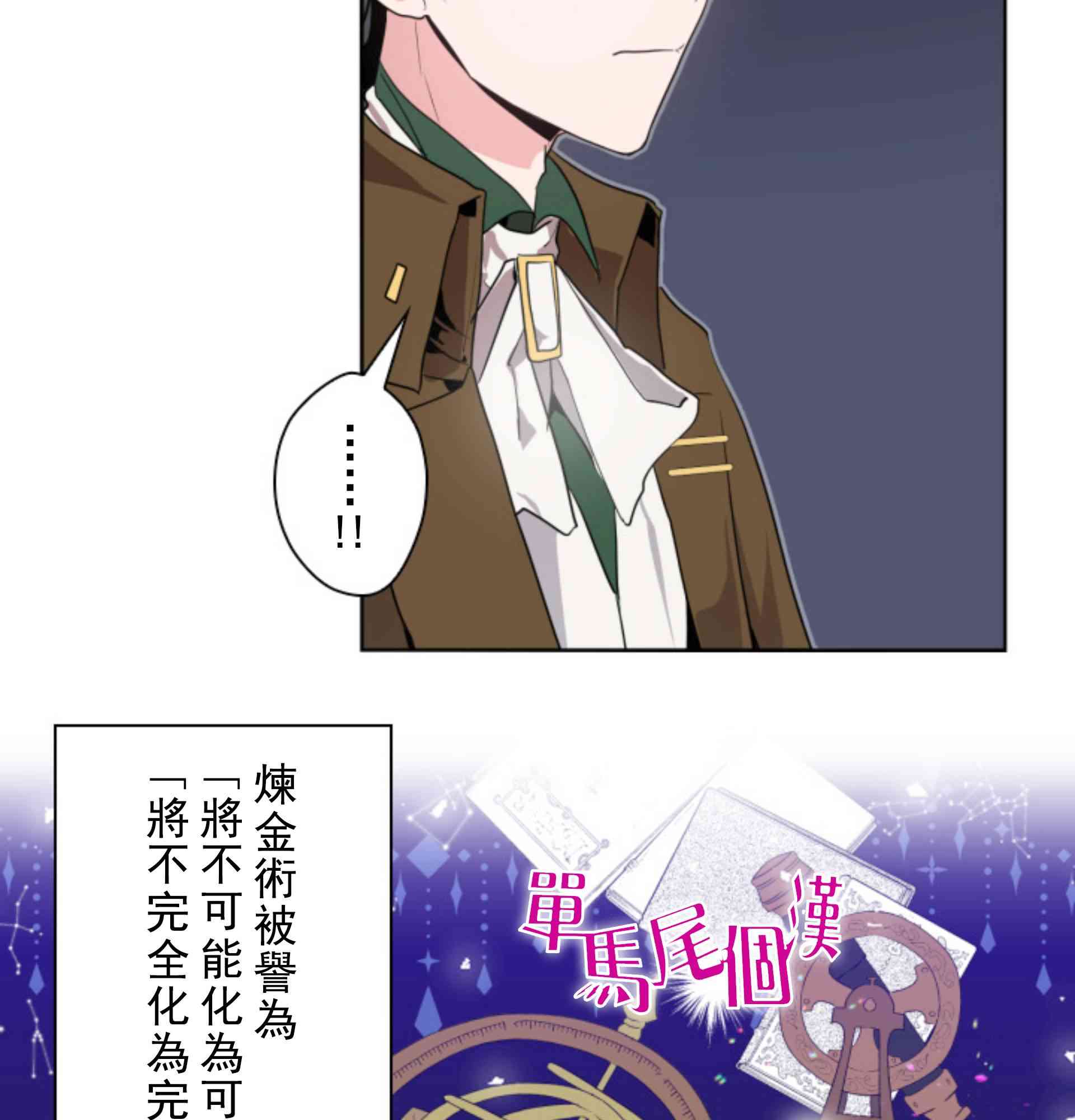 第3话37