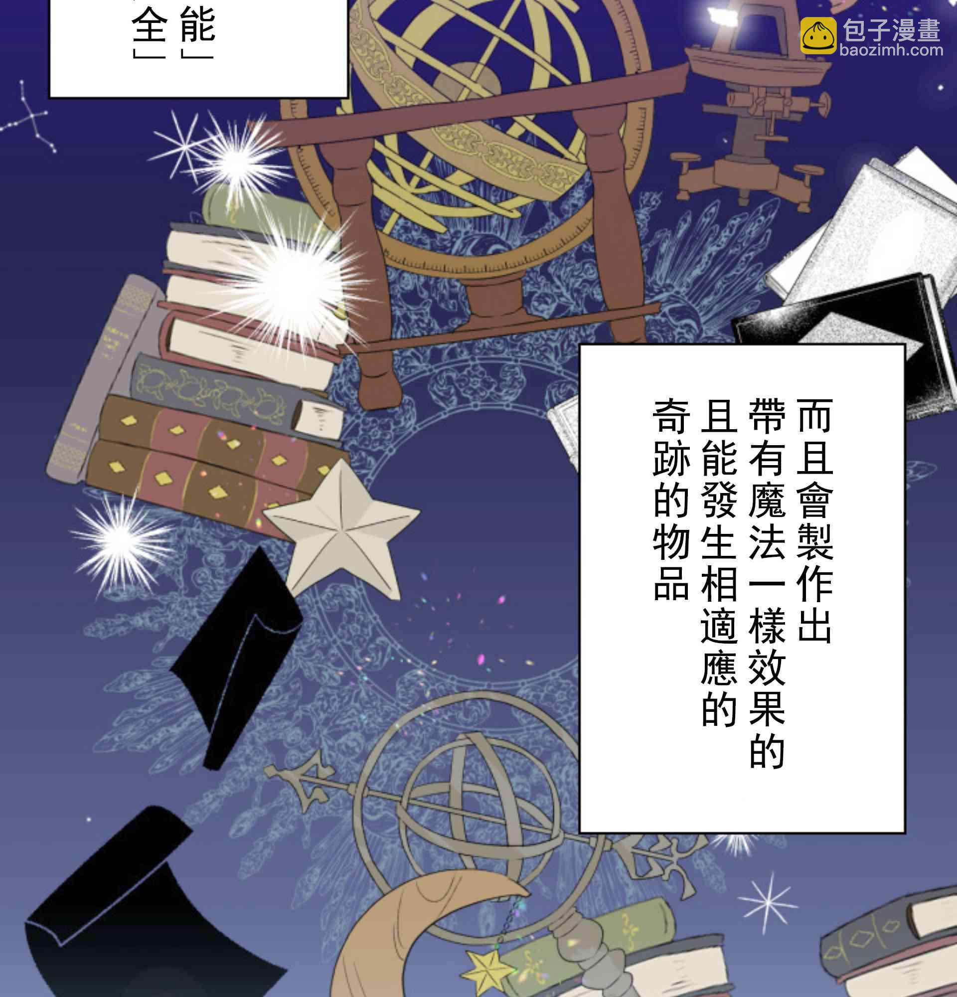 第3话38