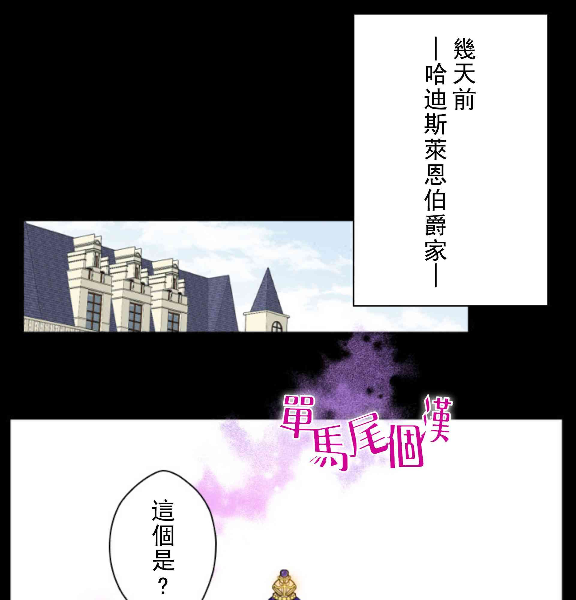 第3话40