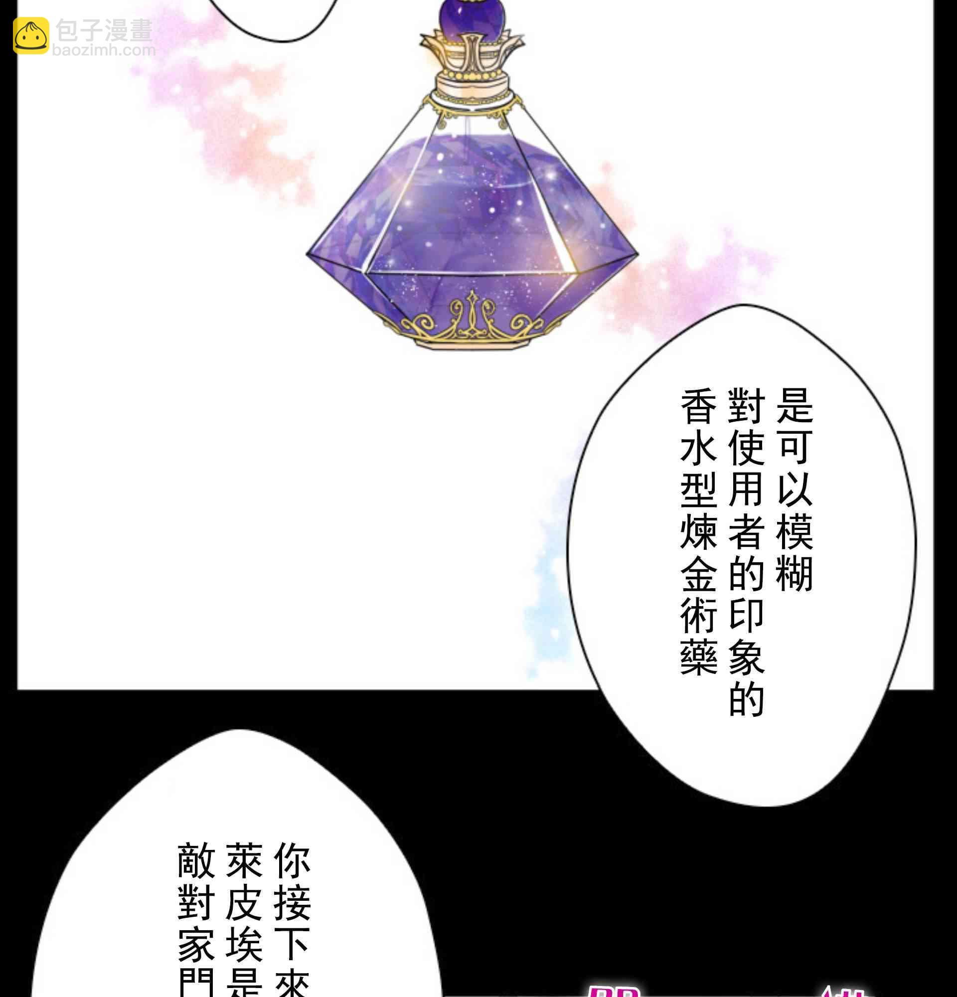 第3话41