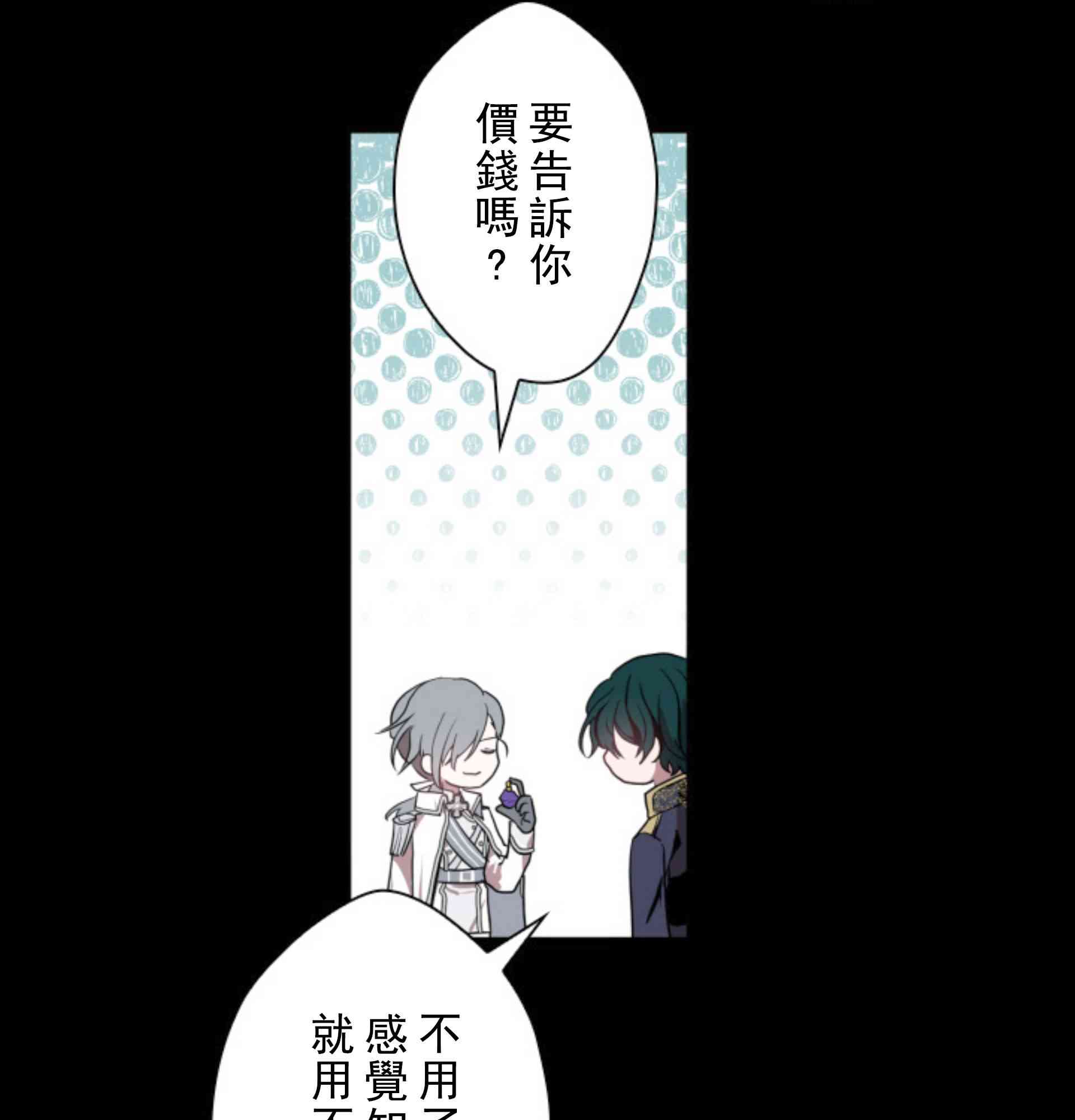 第3话44