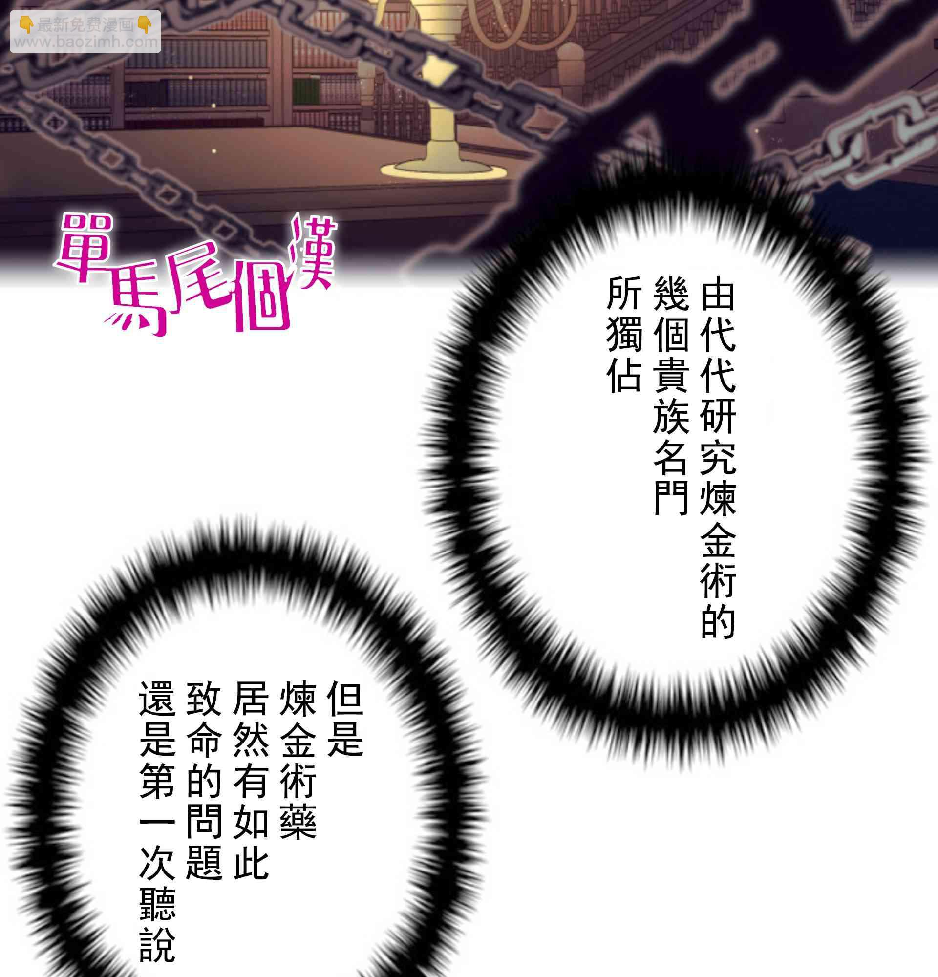 第3话48