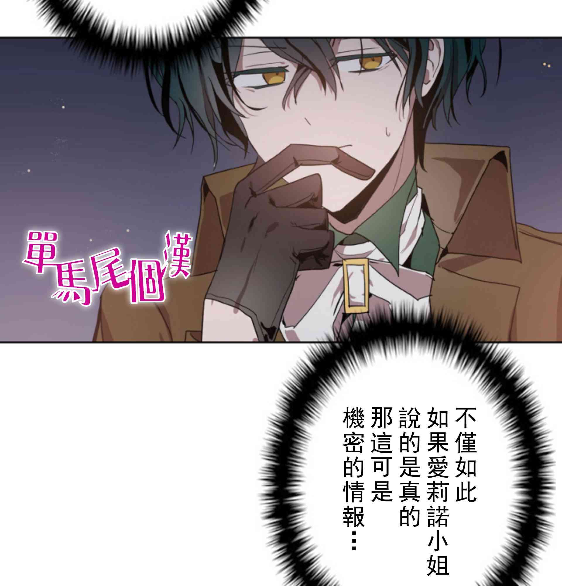 第3话49