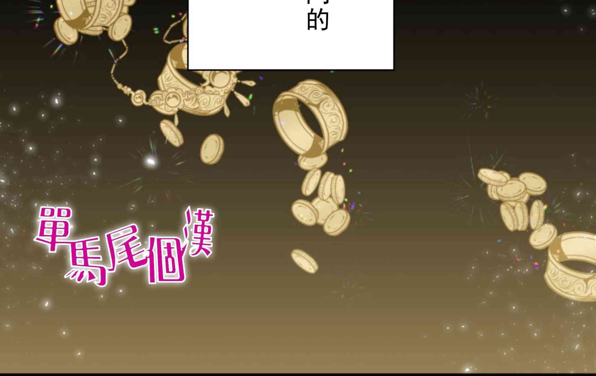 第3话50