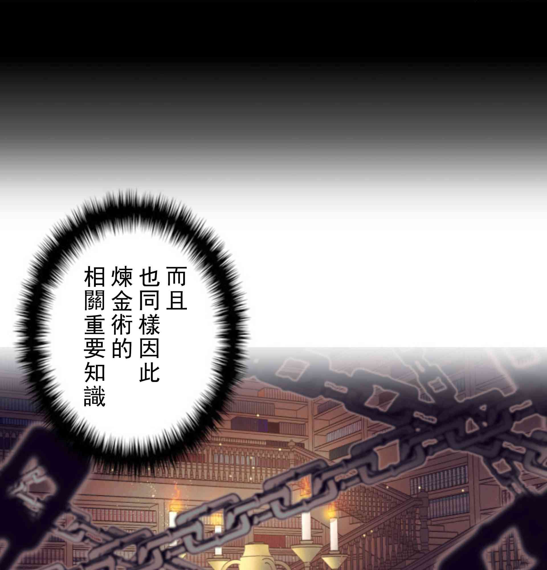 第3话51