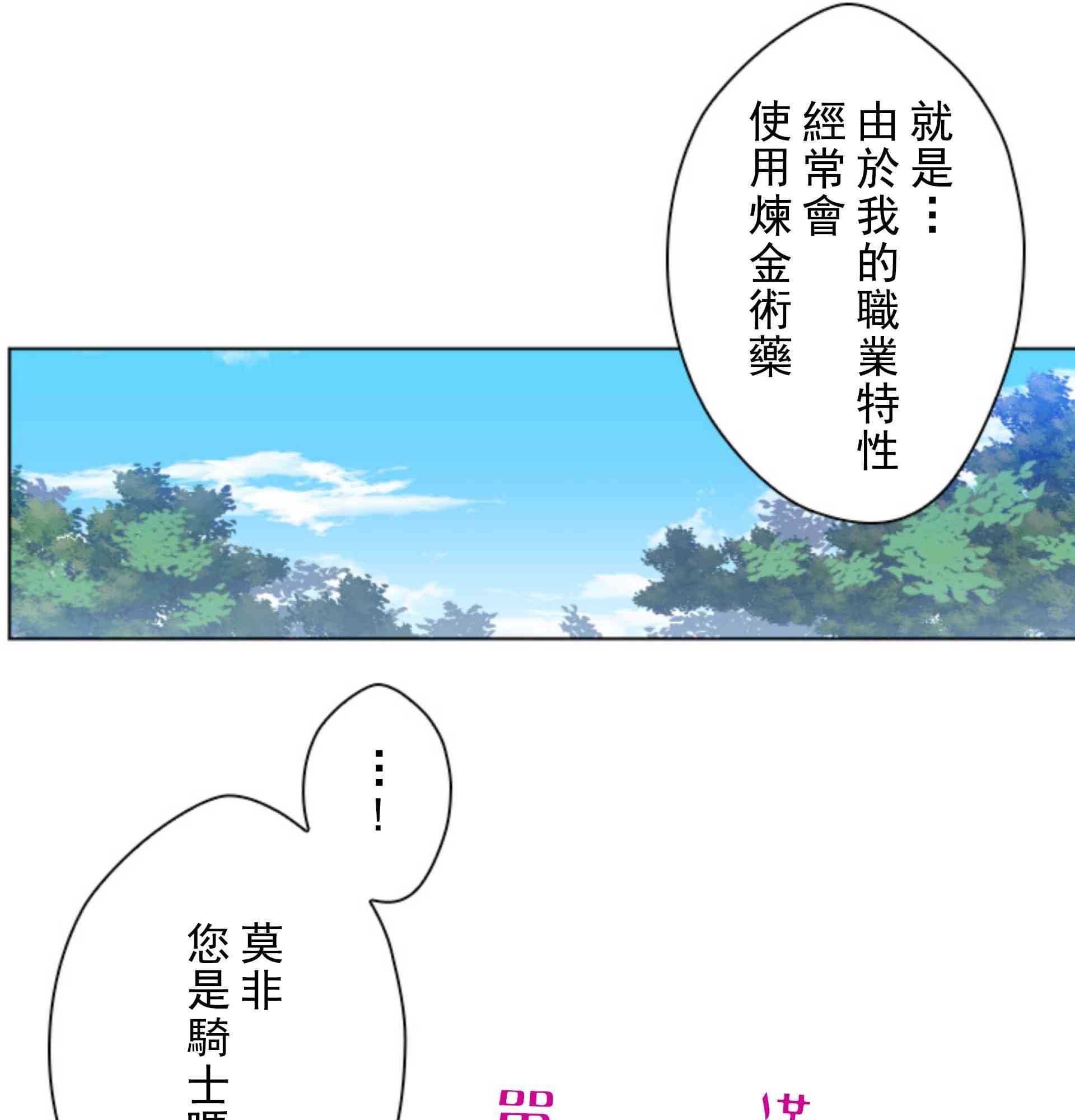 第3话55