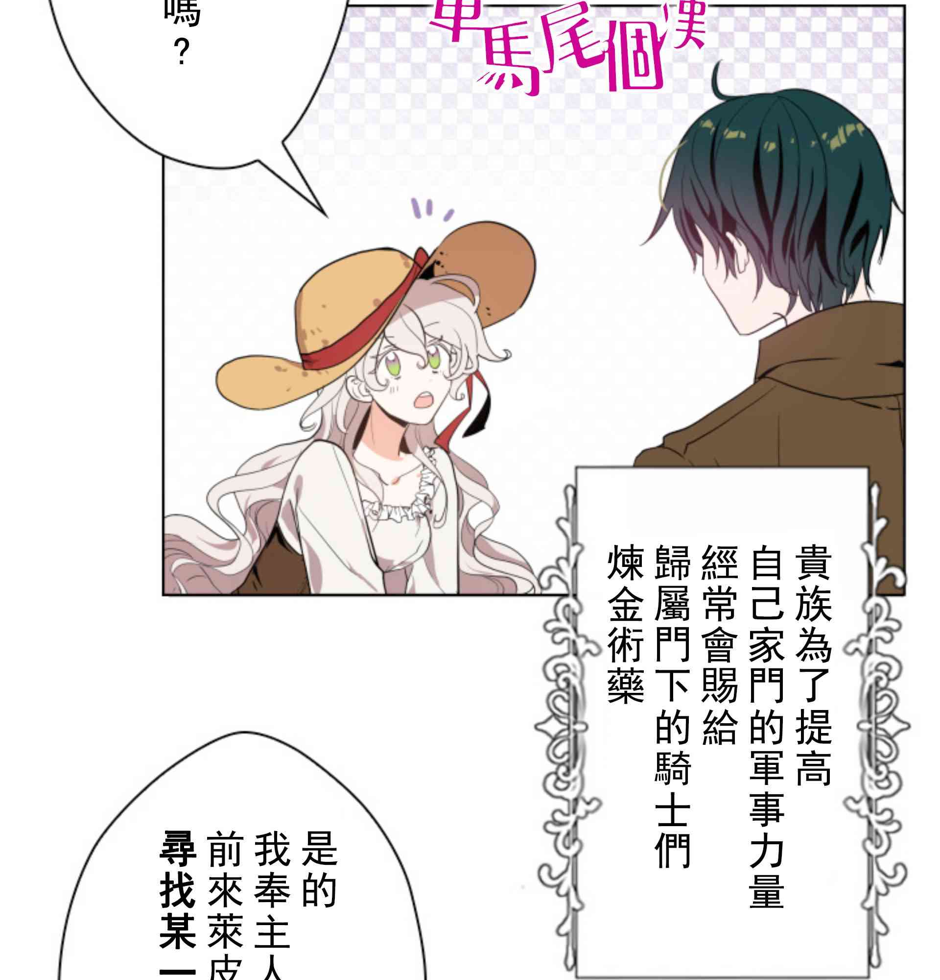 第3话56