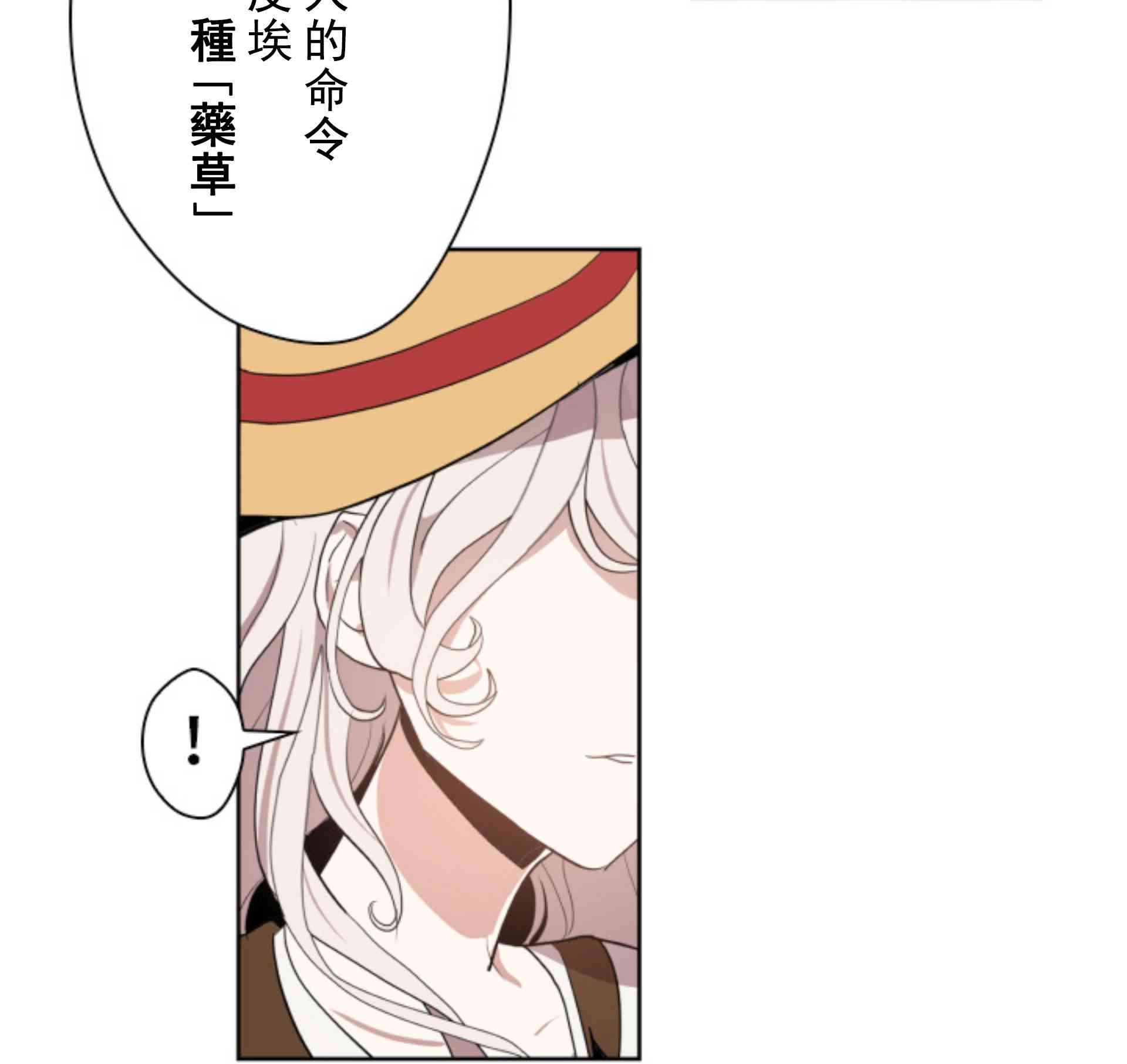 第3话57