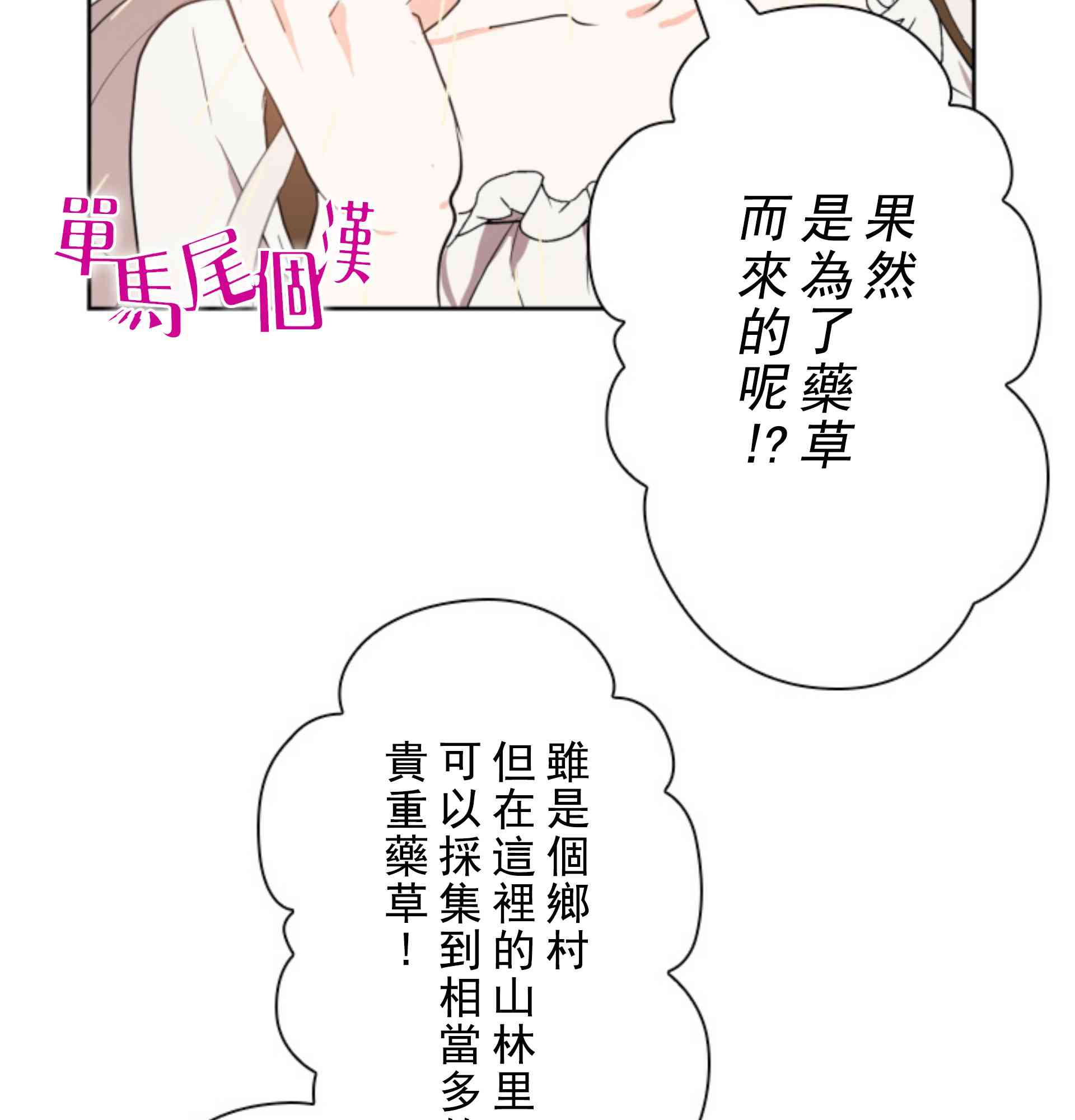 第3话59