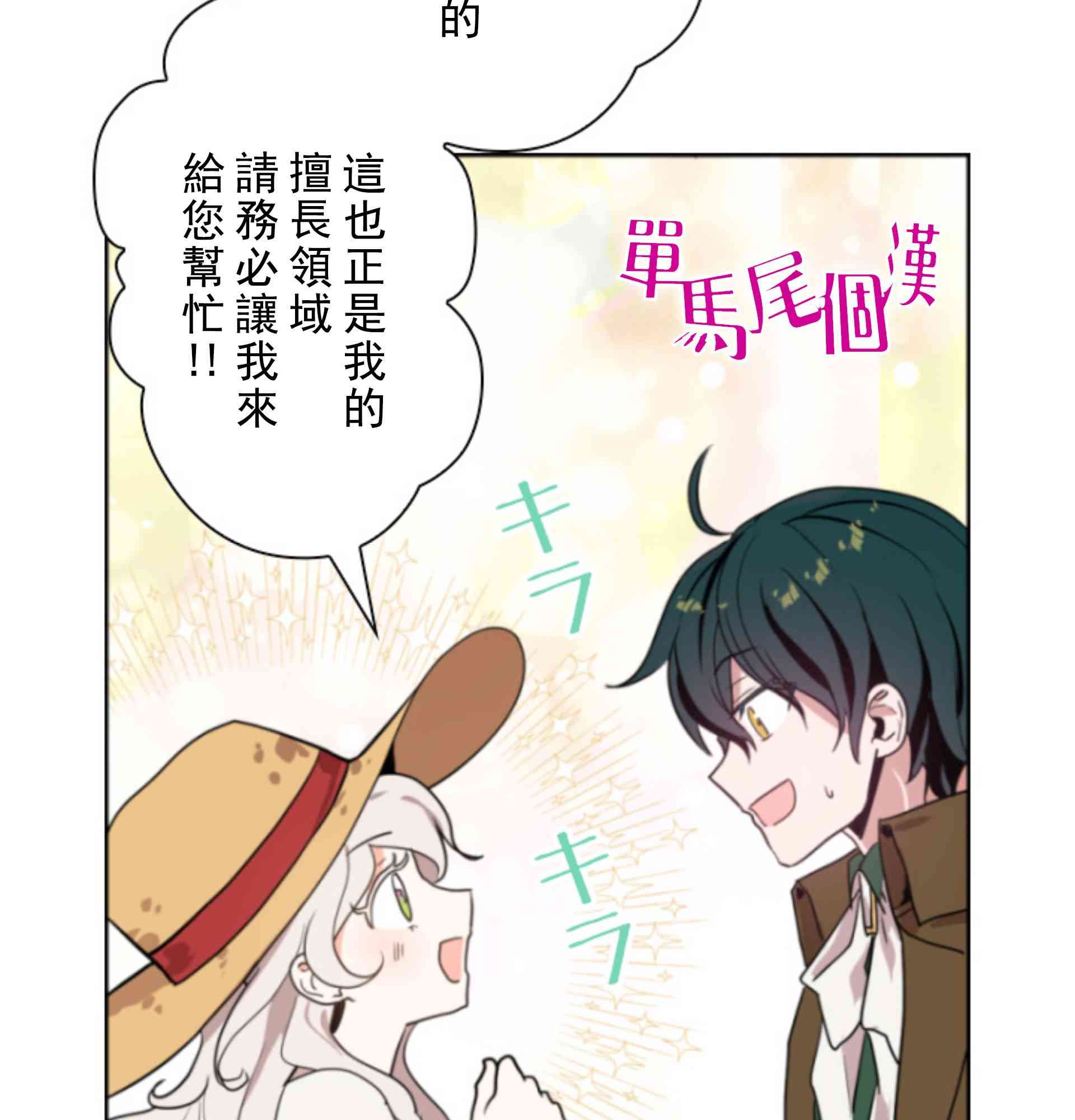 第3话60