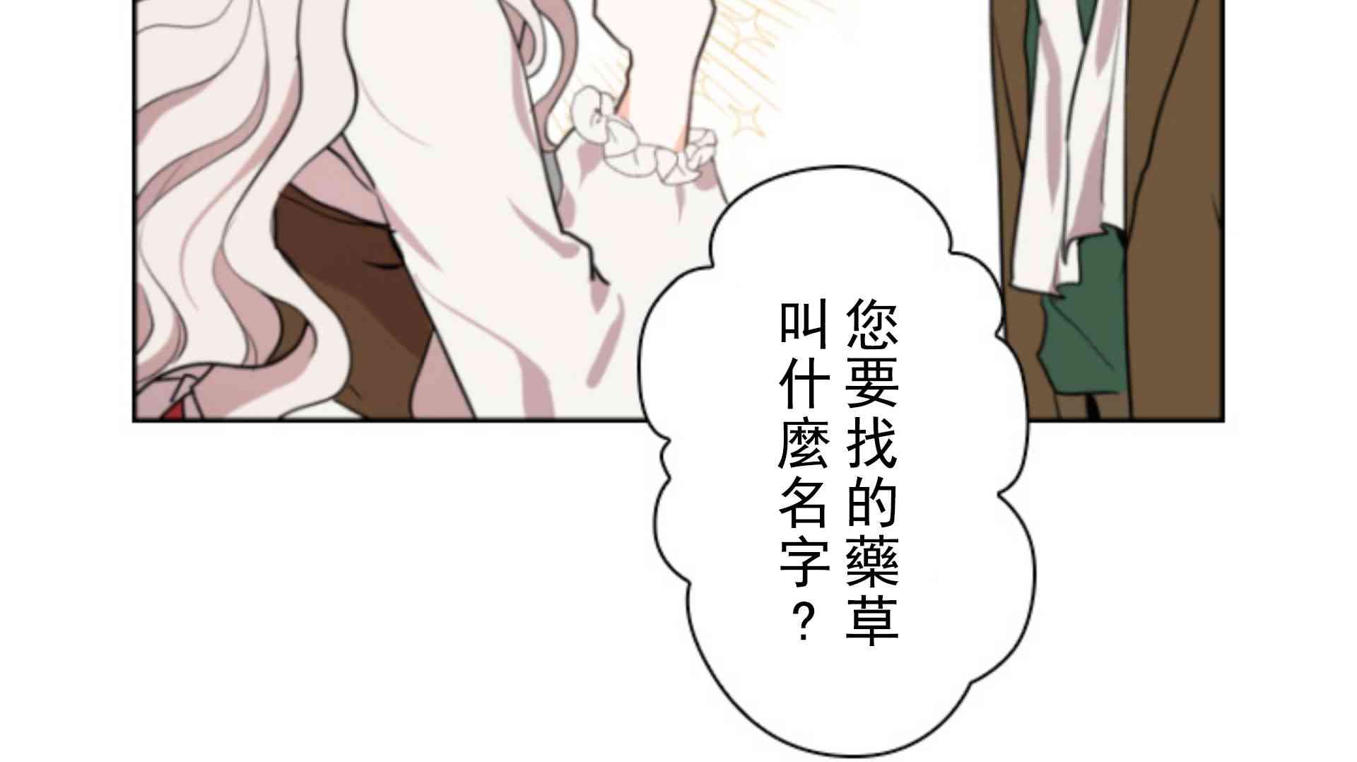 第3话61