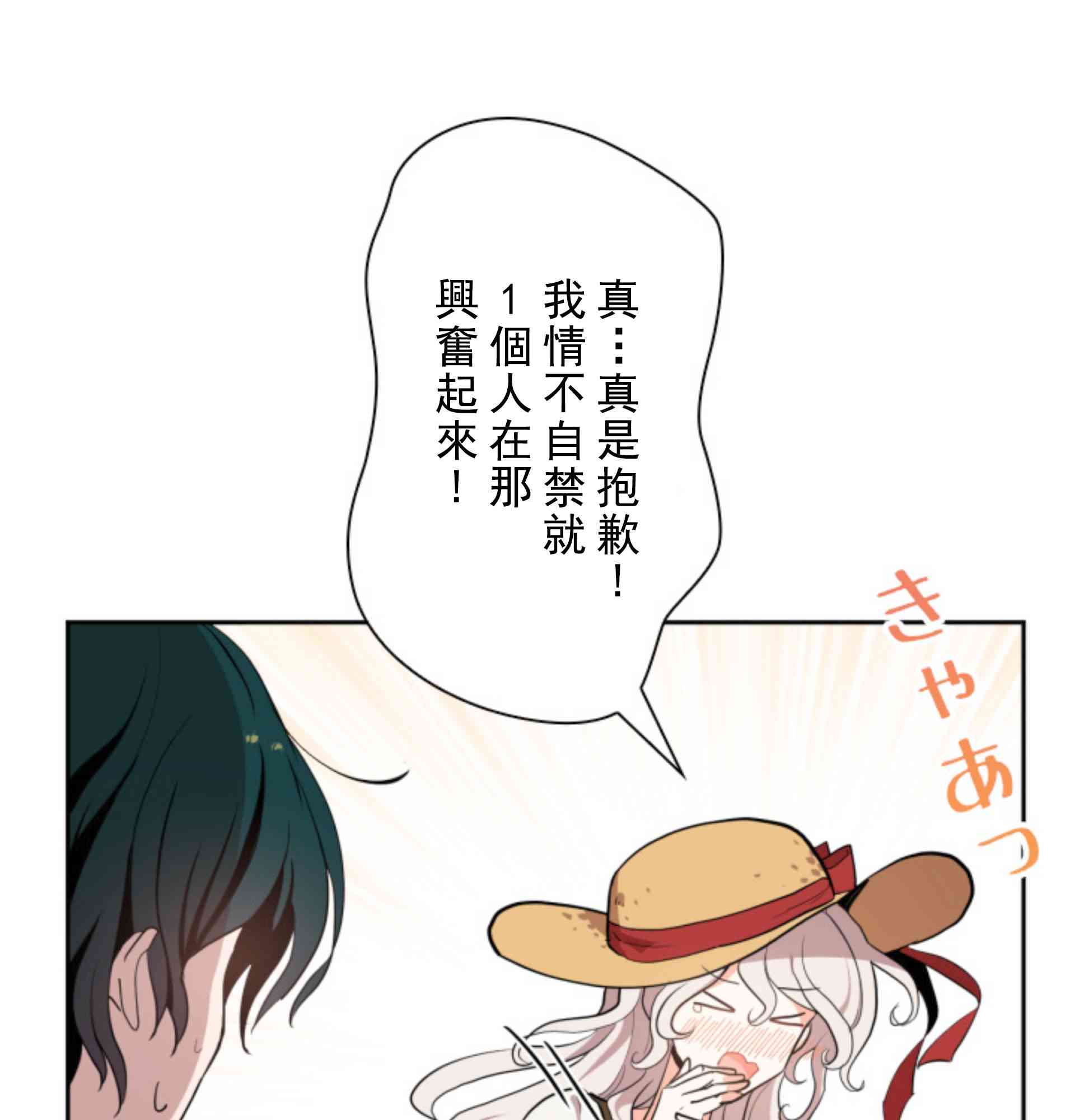 第3话63