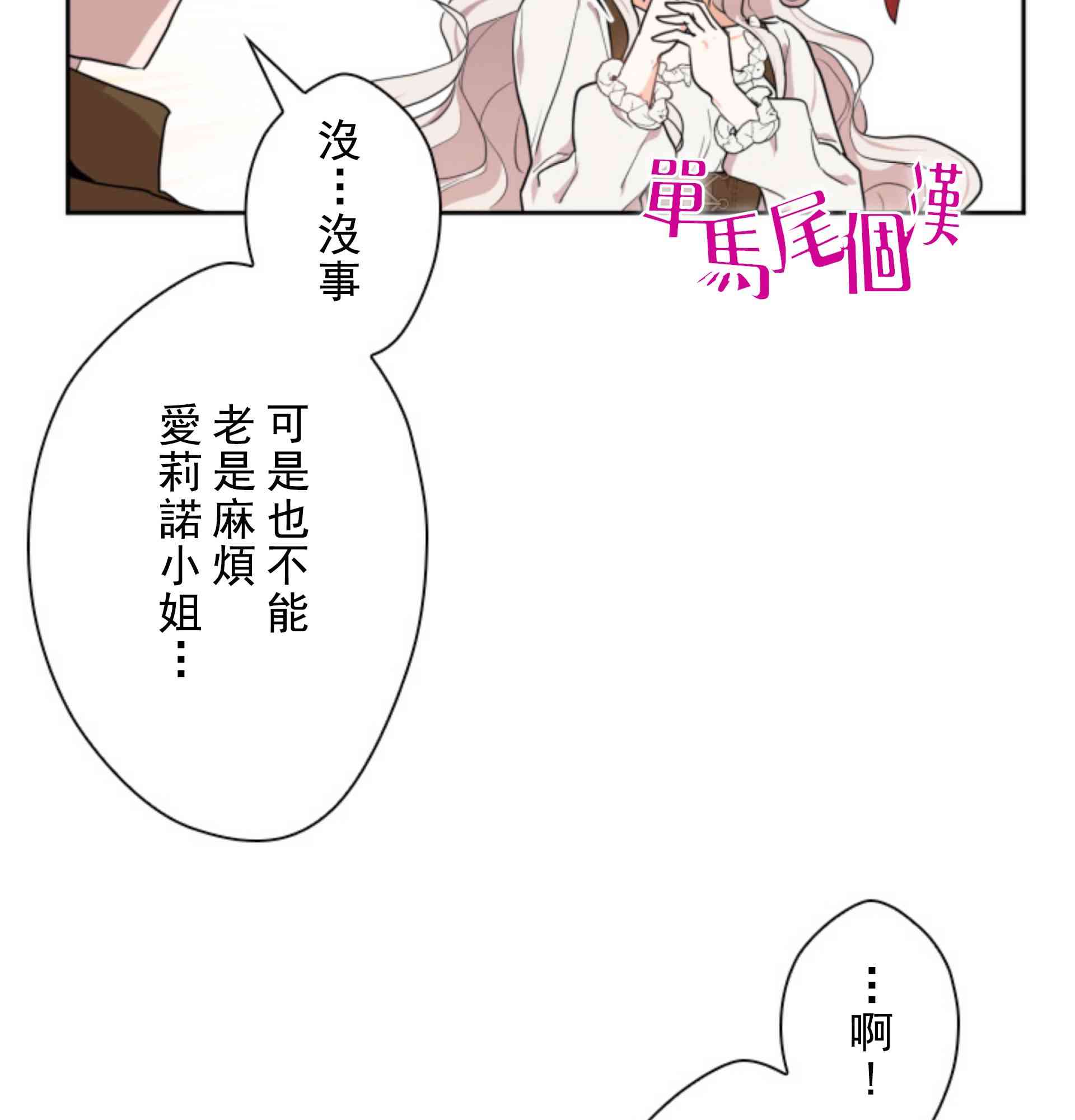 第3话64