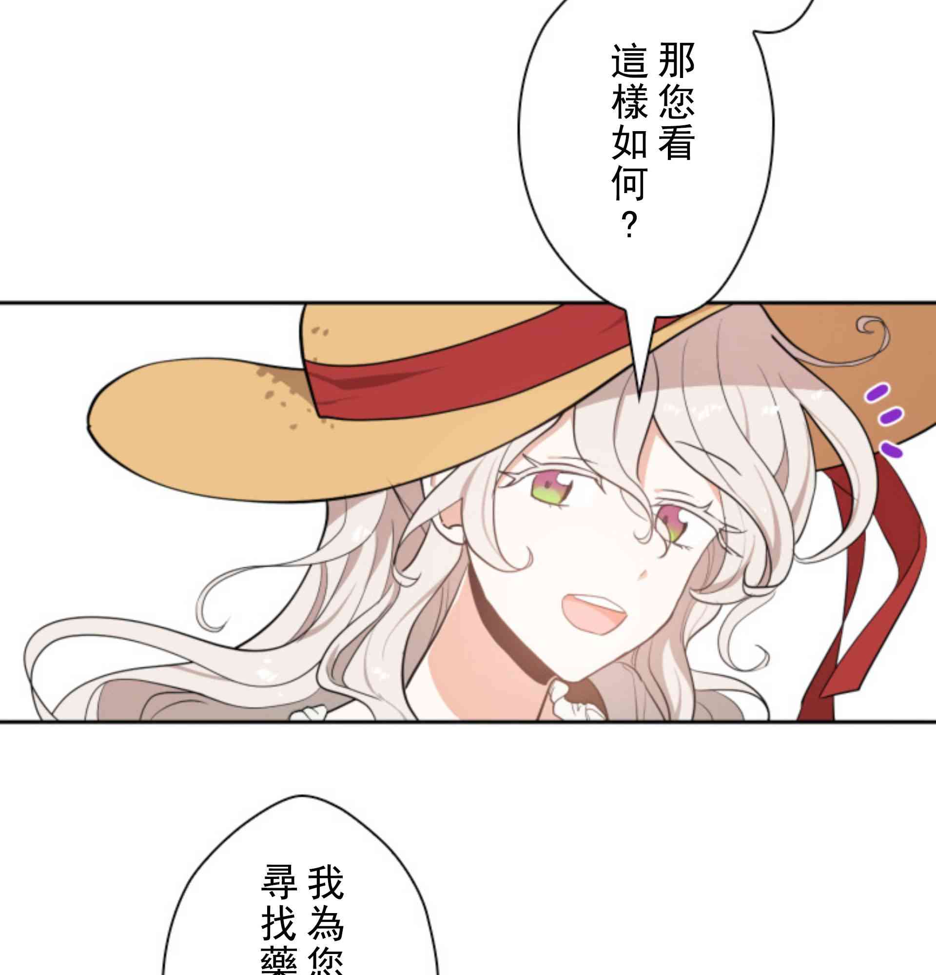 第3话65