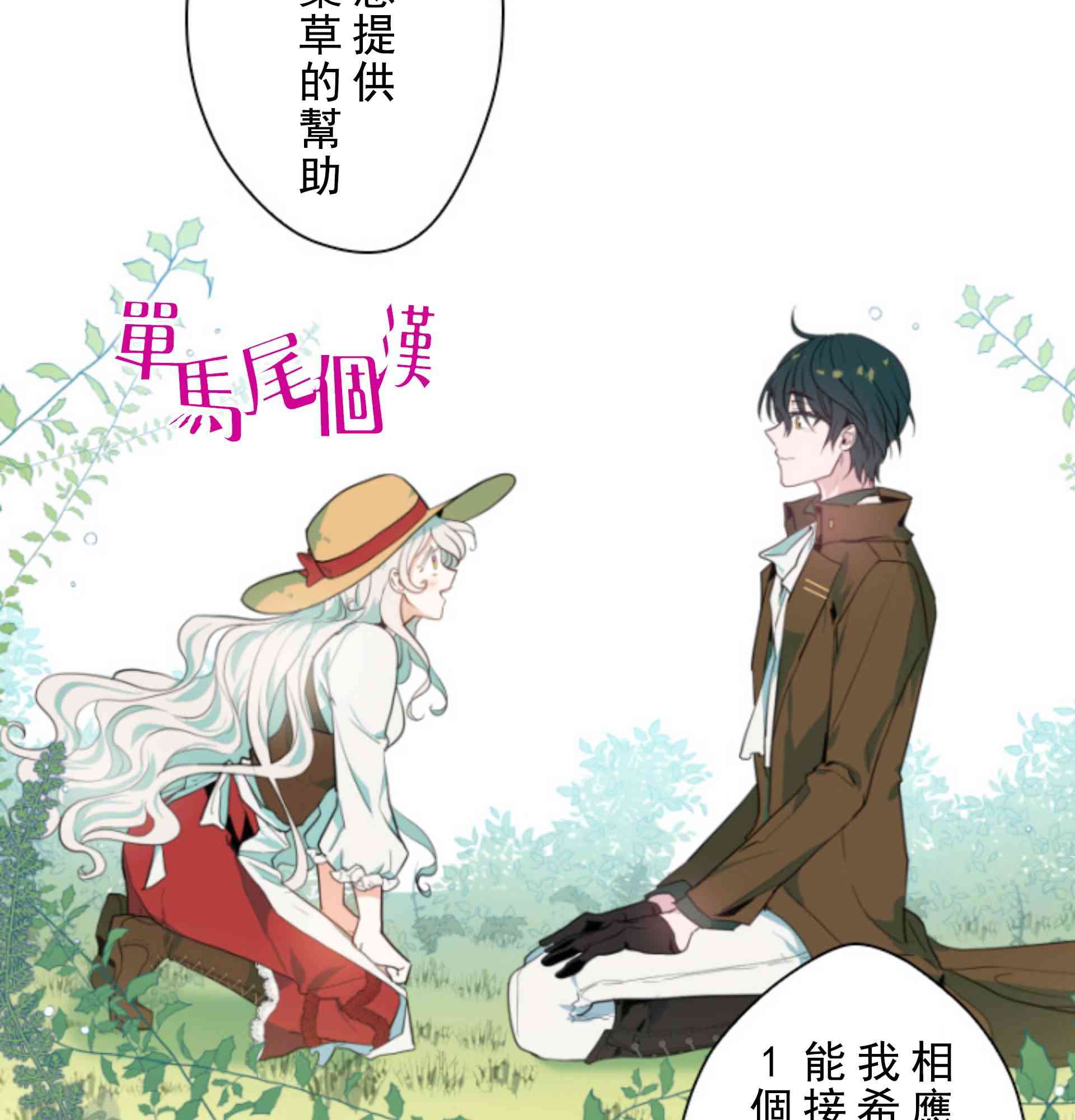 第3话66
