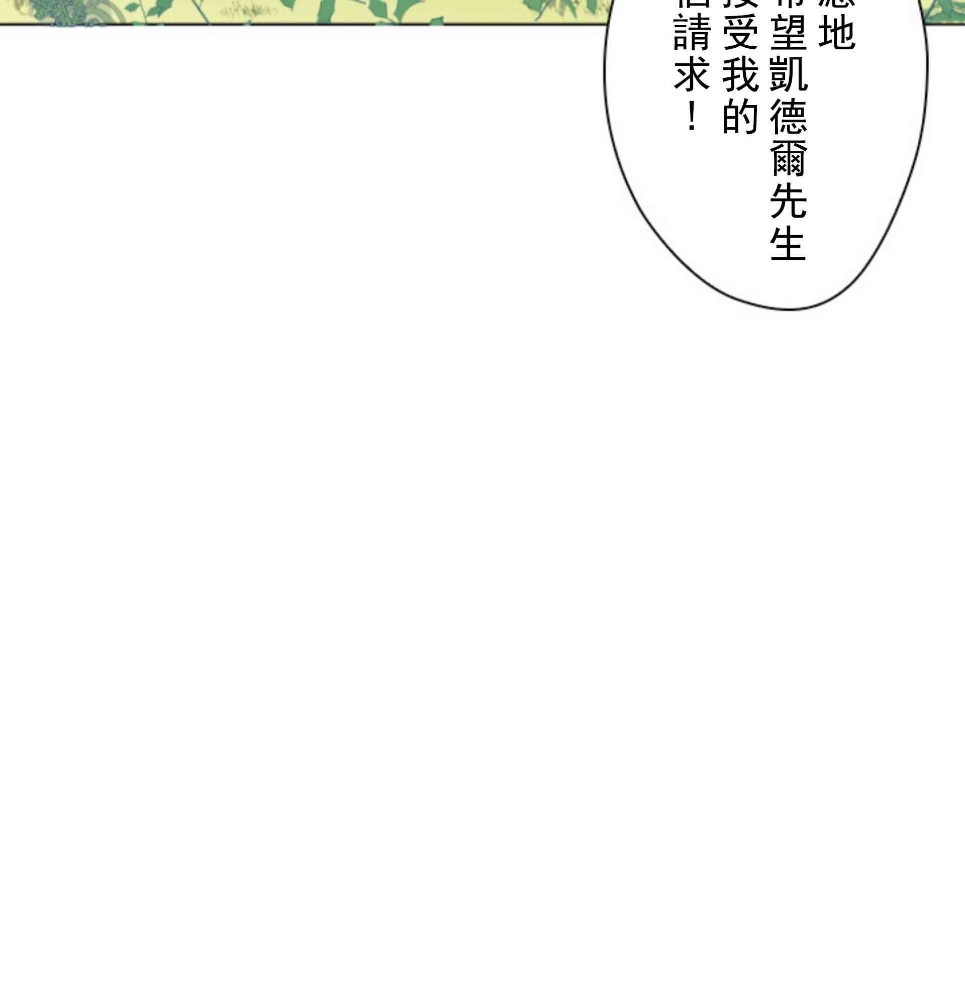第3话67