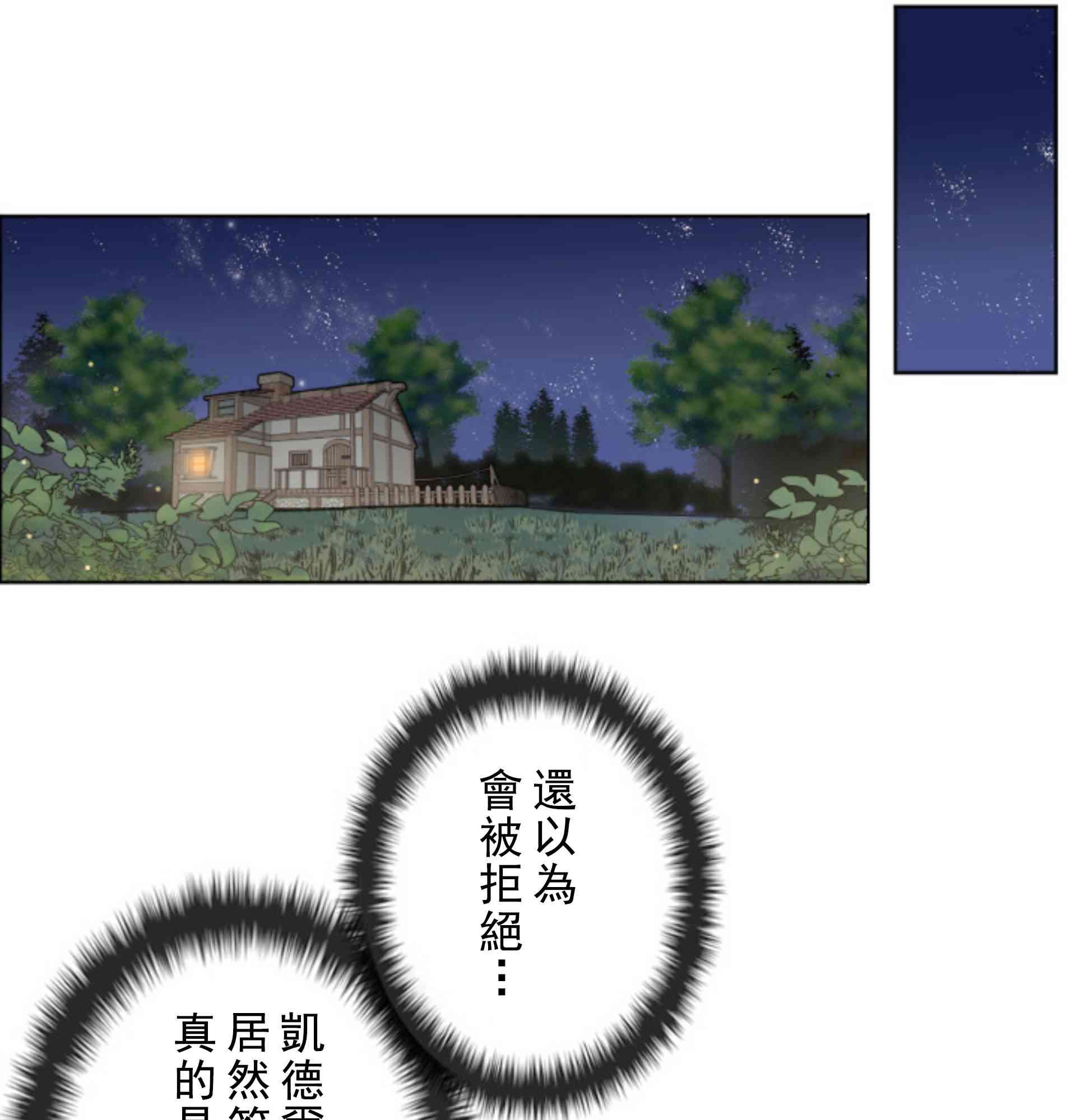 第3话69