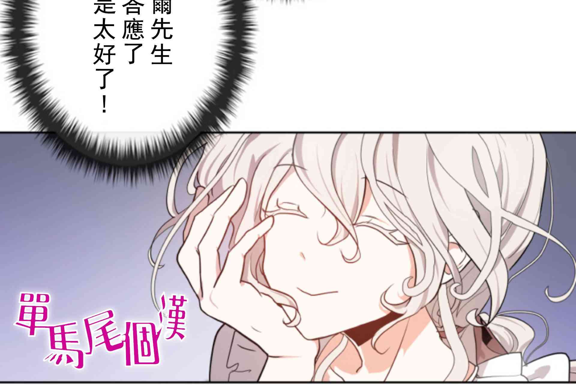 第3话70