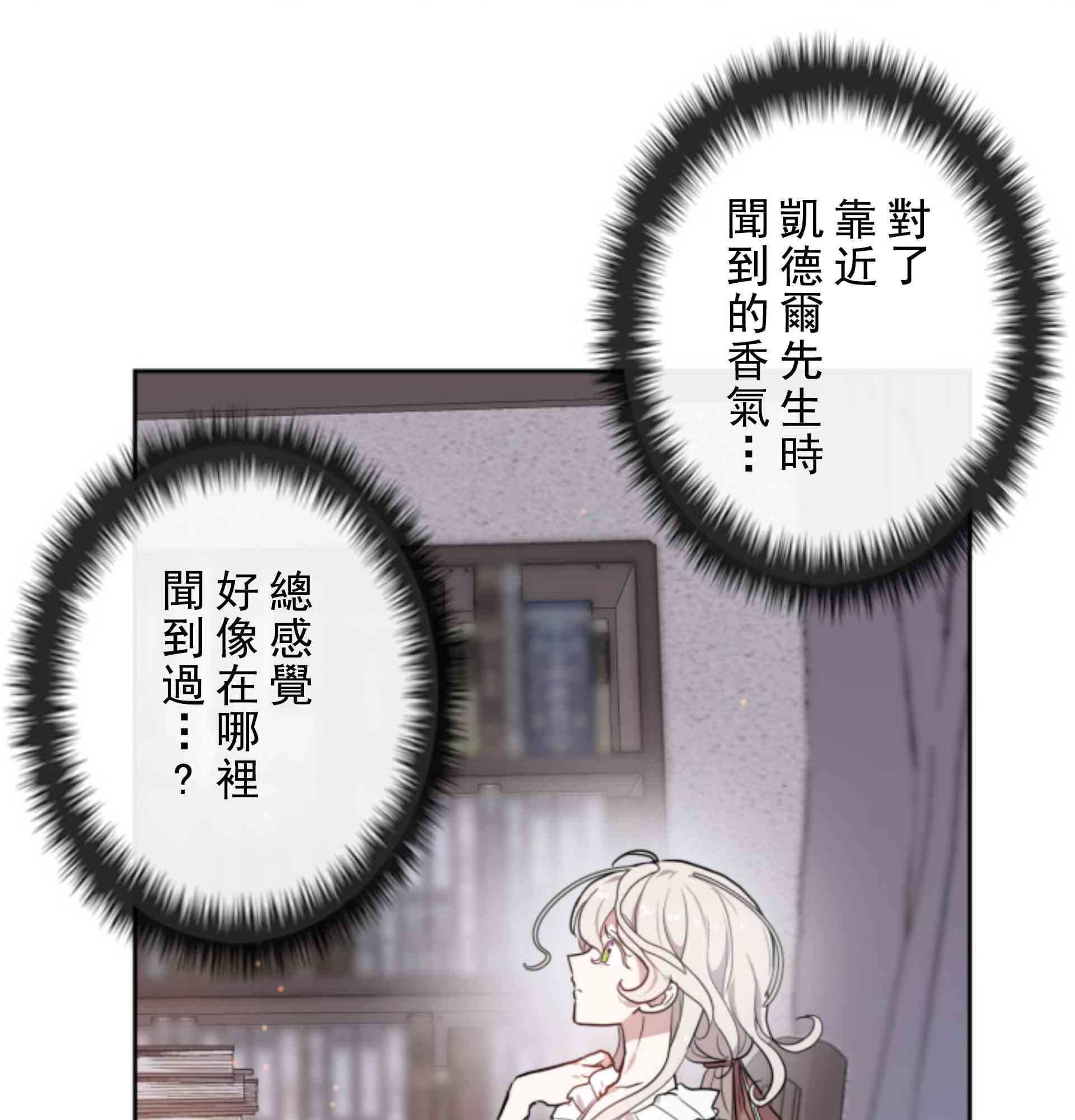第3话71